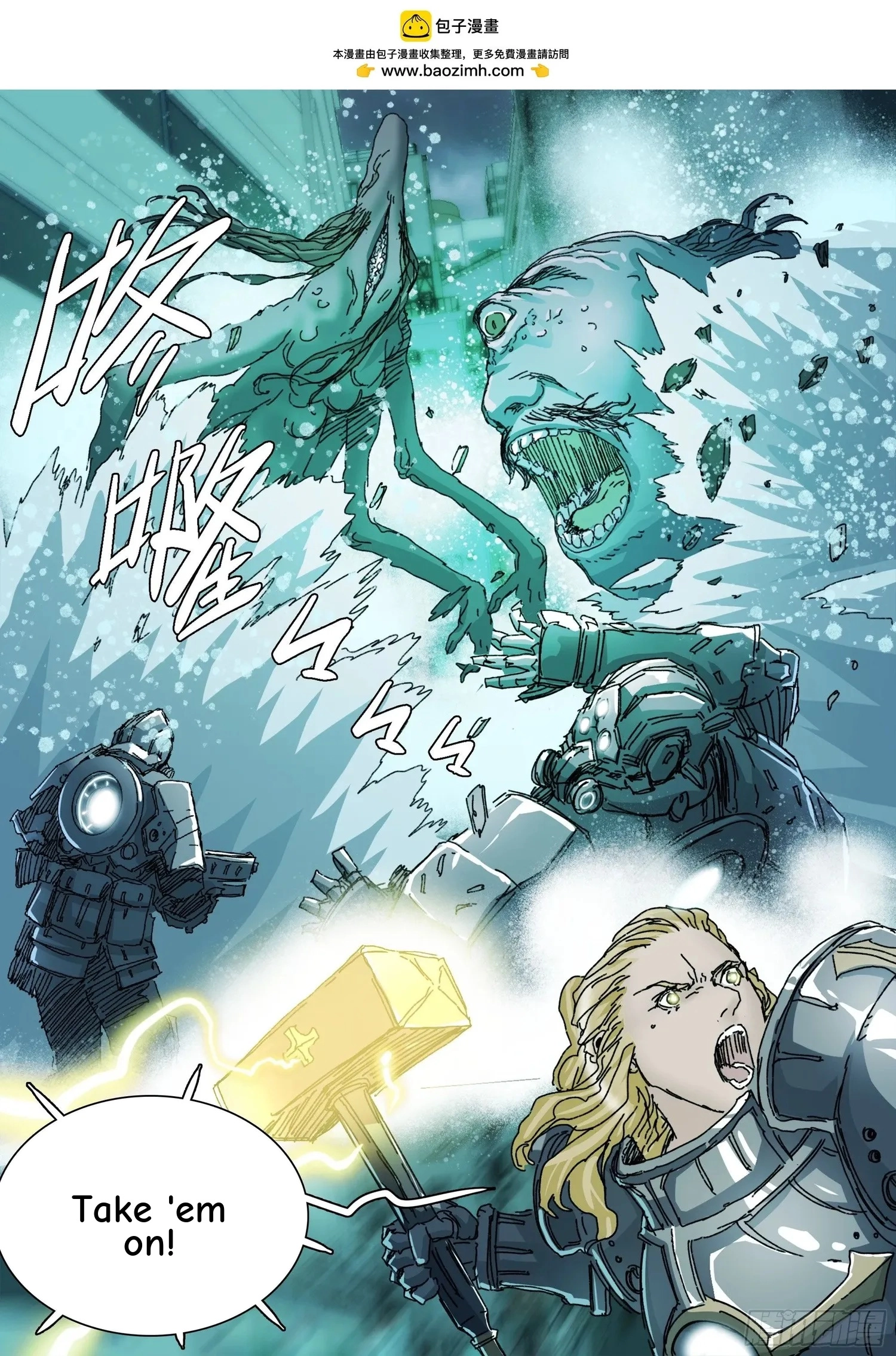 Man on the Mountain Chapter 144 page 12 - 