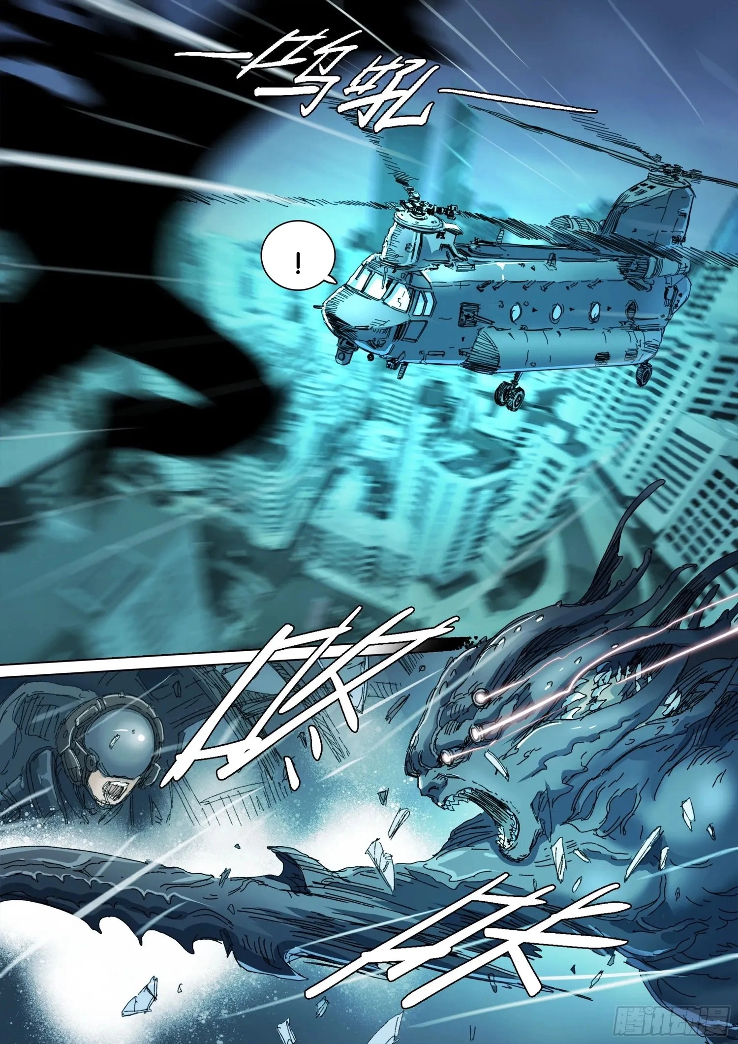 Man on the Mountain Chapter 144 page 10 - 