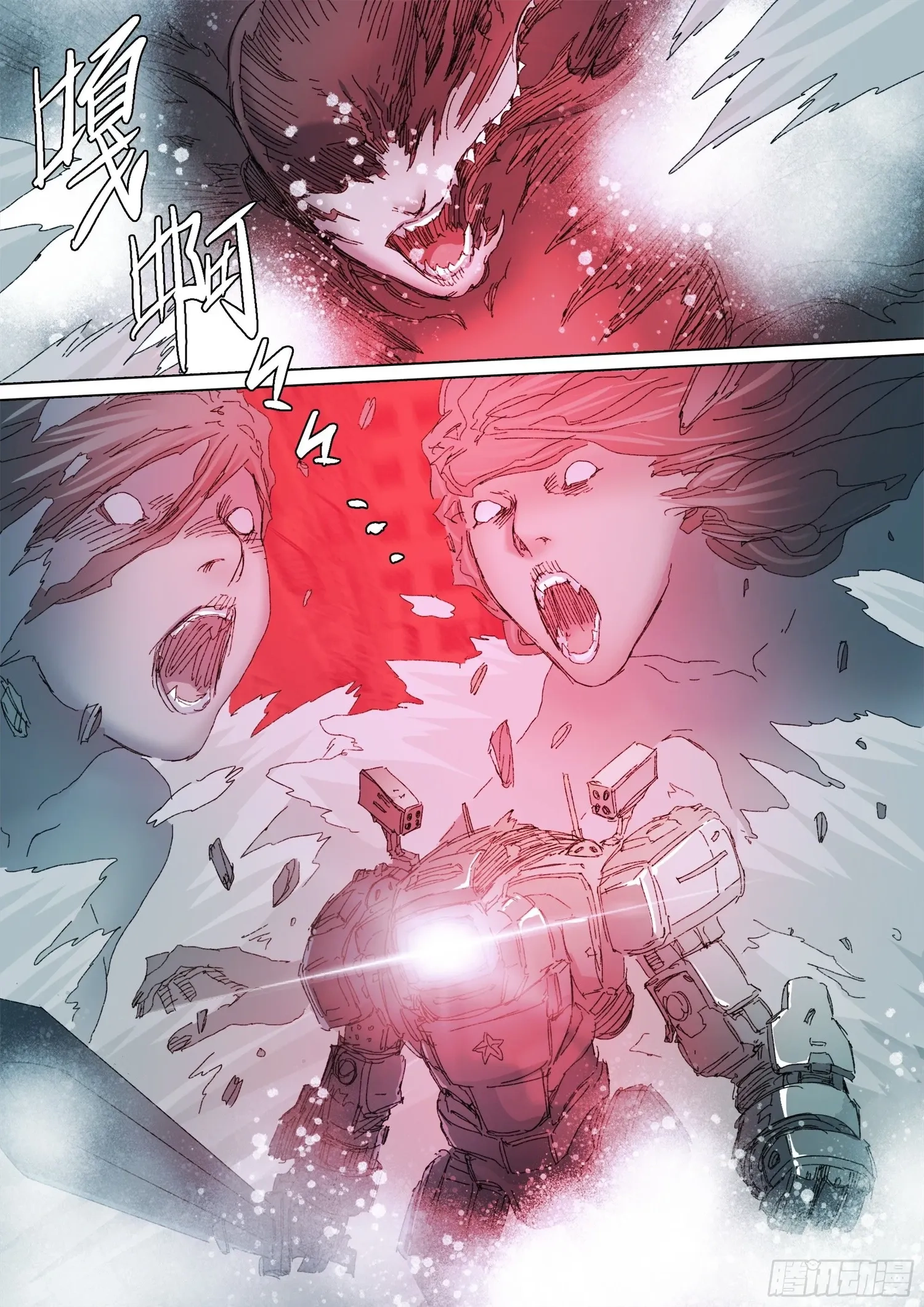 Man on the Mountain Chapter 147 page 12 - 
