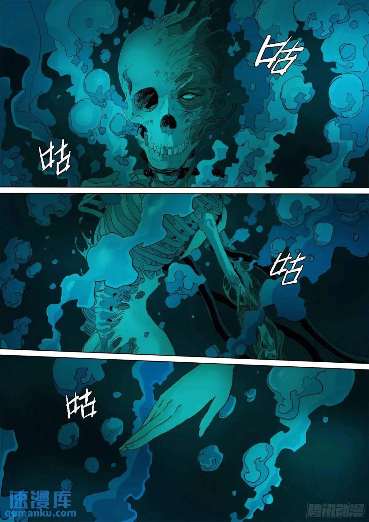 Man on the Mountain Chapter 149 page 1 - 