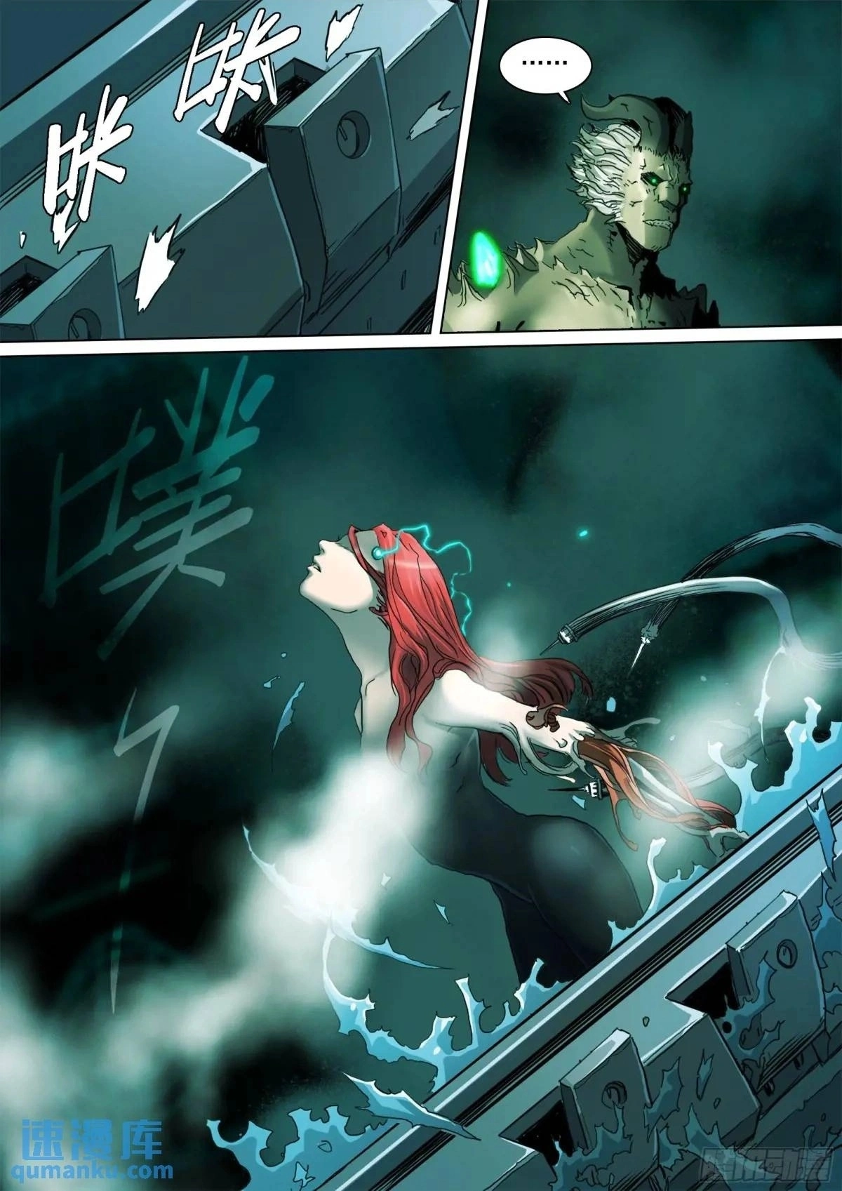 Man on the Mountain Chapter 149 page 2 - 