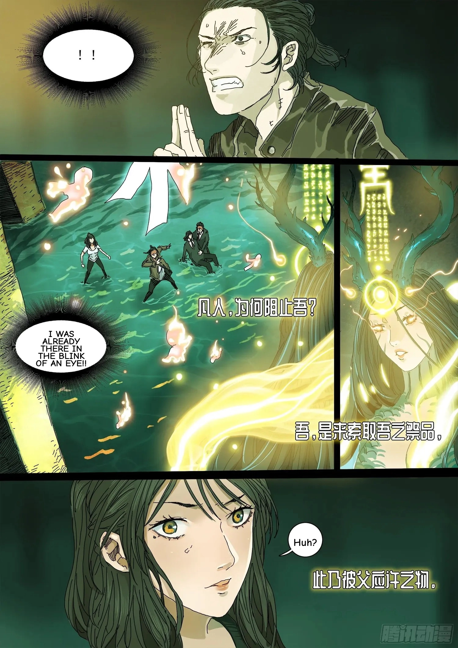 Man on the Mountain Chapter 15 page 3 - 
