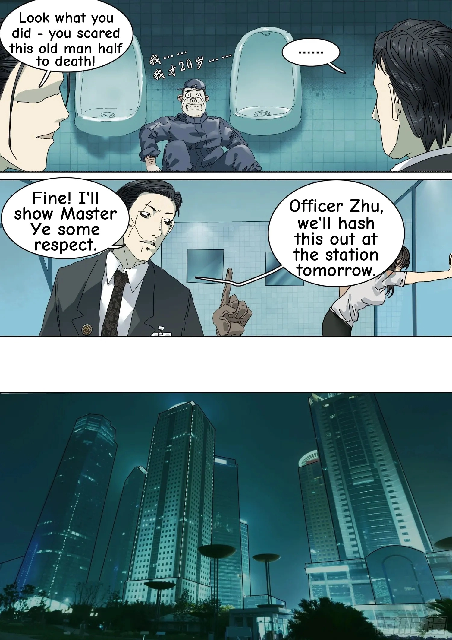 Man on the Mountain Chapter 15 page 23 - 