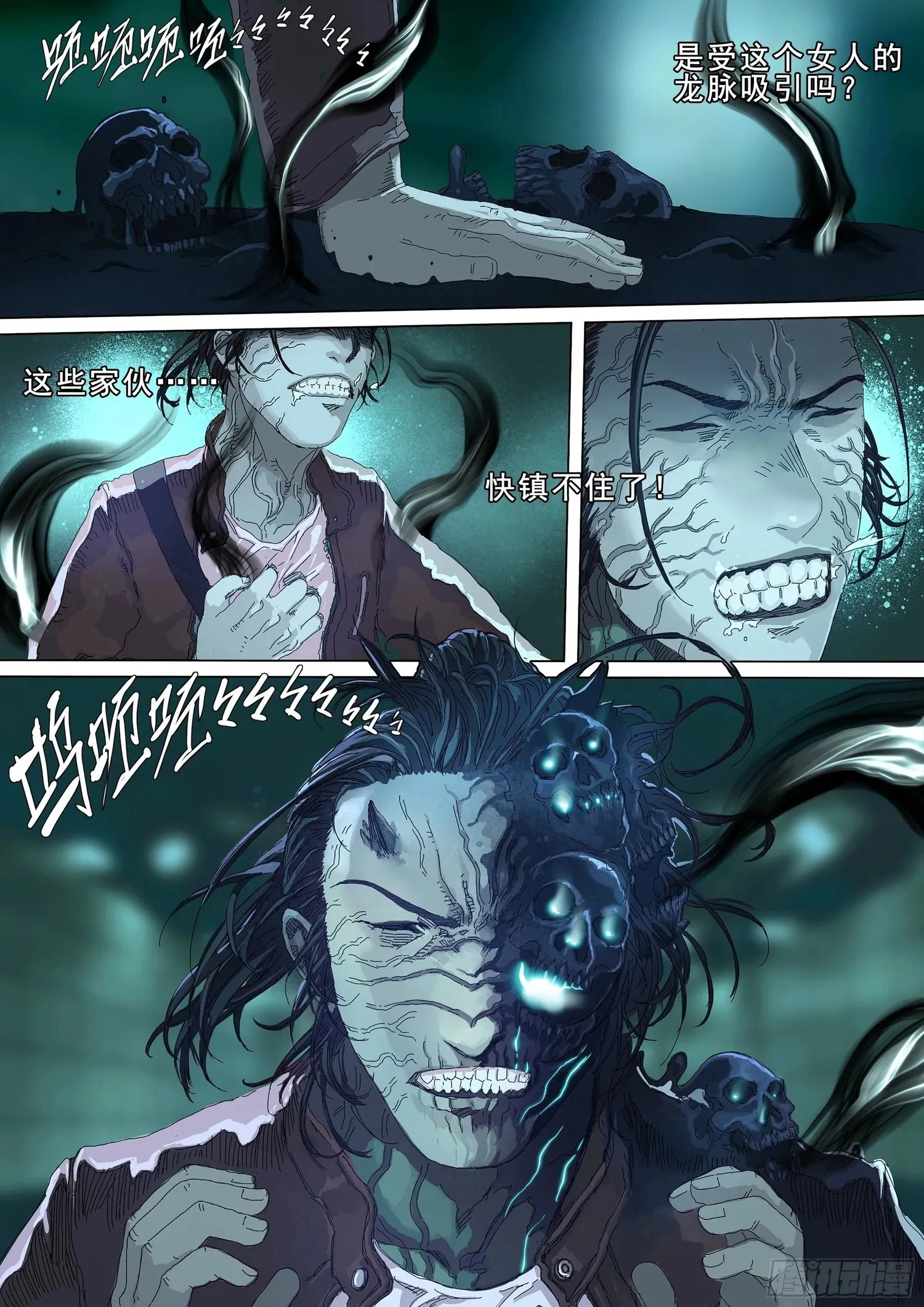 Man on the Mountain Chapter 15 page 29 - 