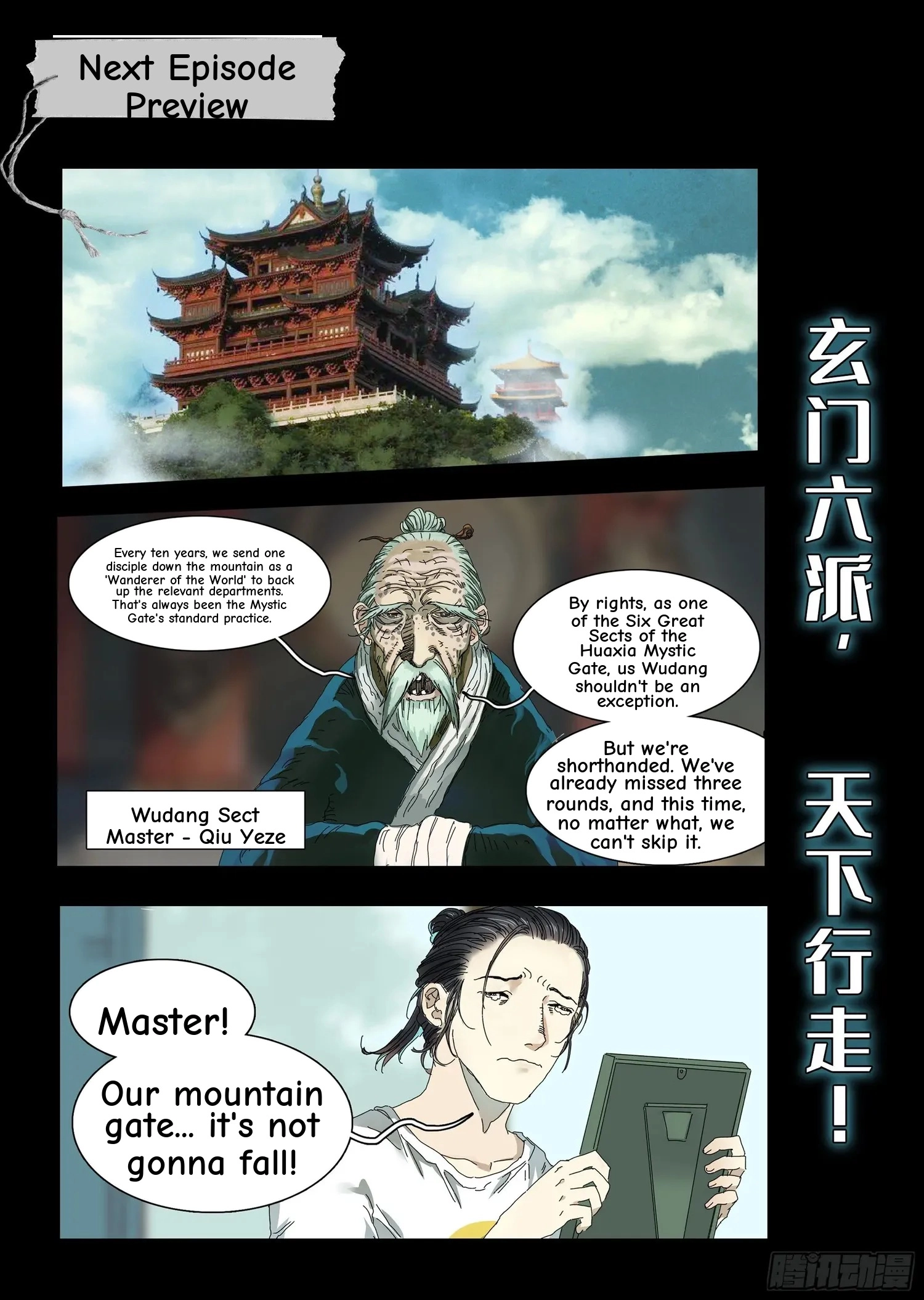 Man on the Mountain Chapter 15 page 32 - 