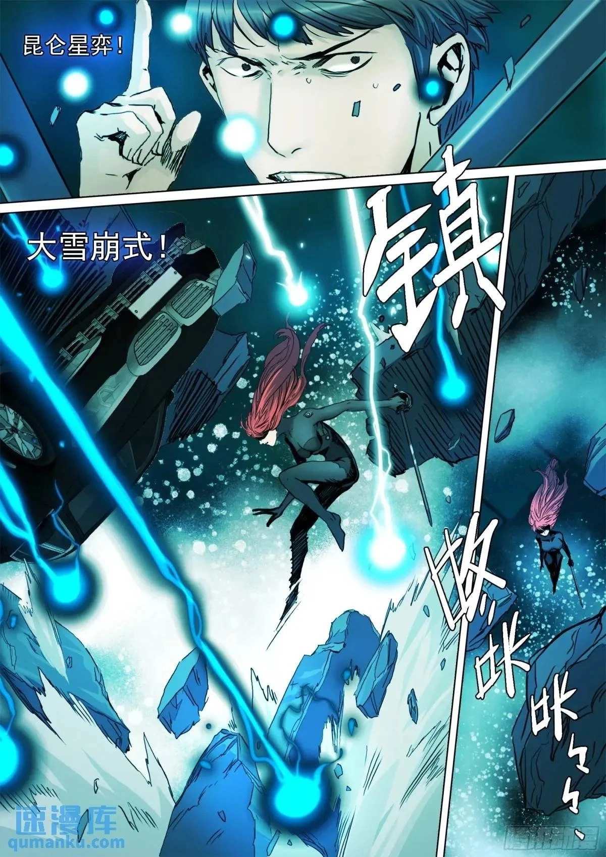 Man on the Mountain Chapter 150 page 2 - 