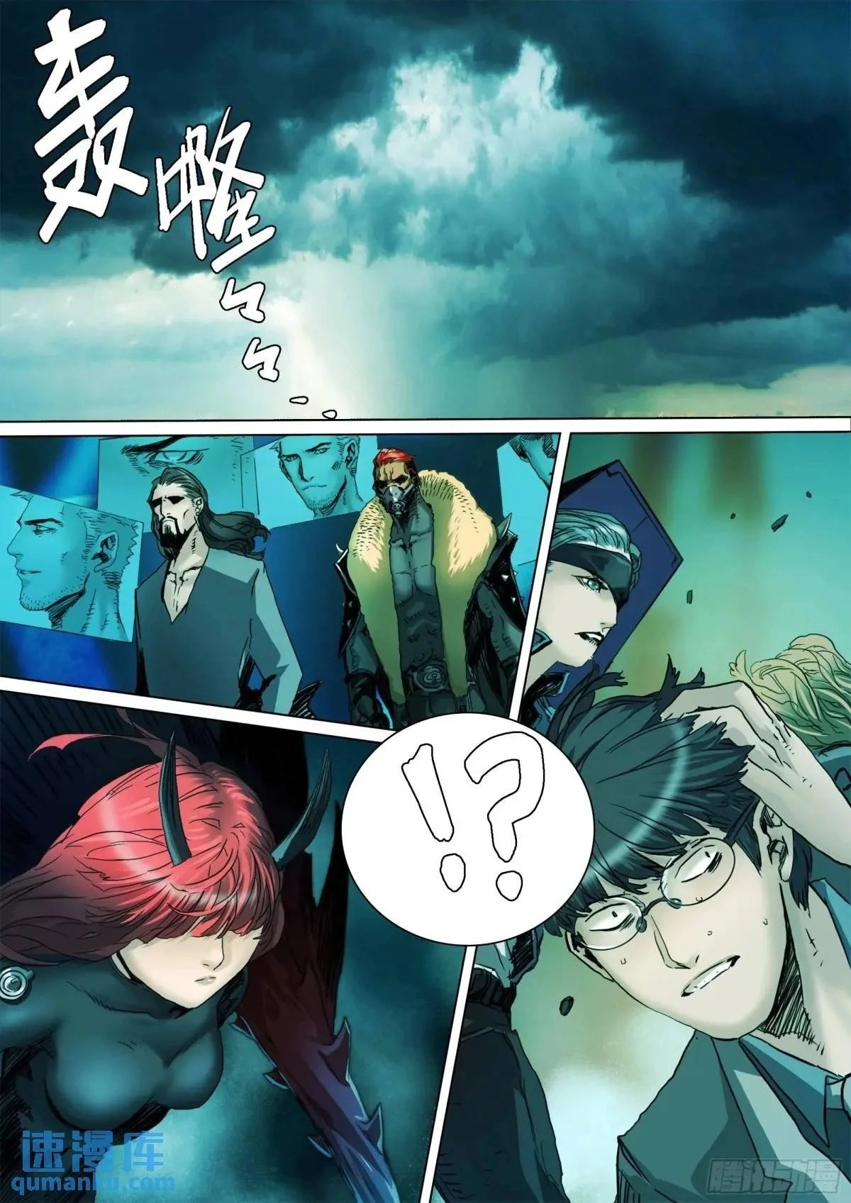 Man on the Mountain Chapter 150 page 11 - 