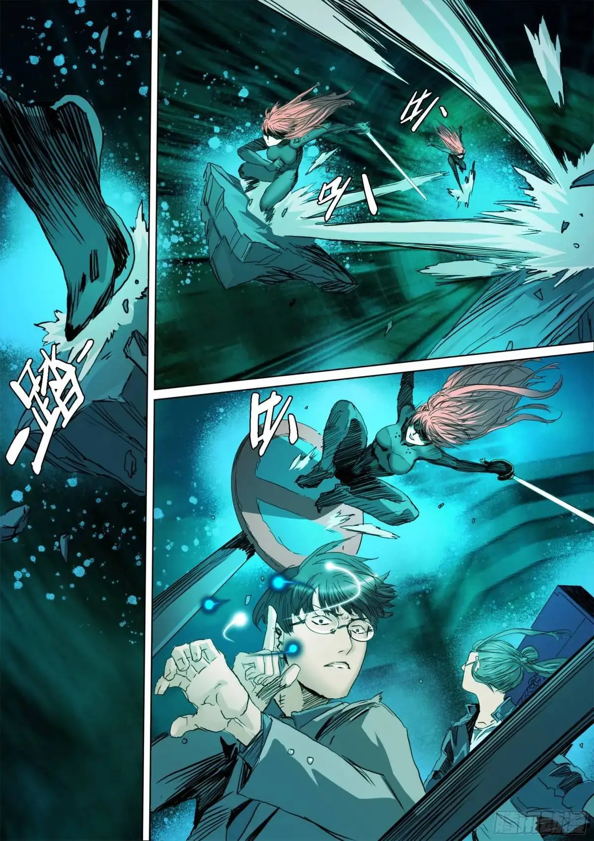 Man on the Mountain Chapter 150 page 3 - 