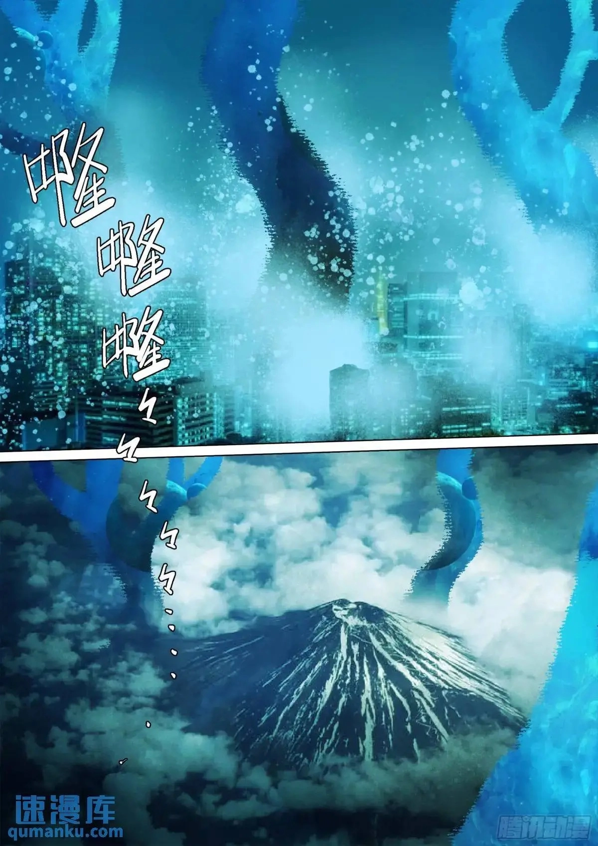 Man on the Mountain Chapter 151 page 8 - 