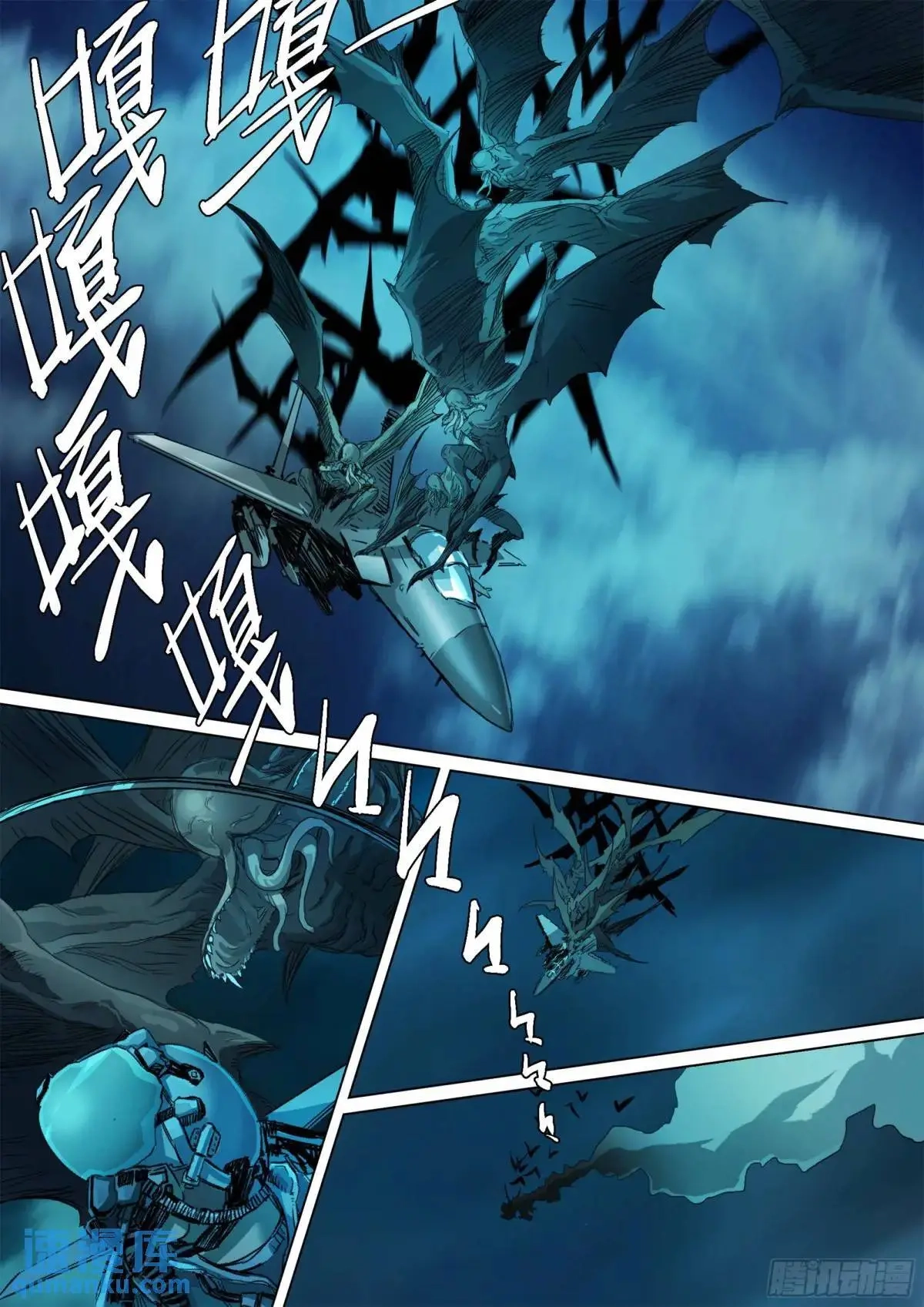 Man on the Mountain Chapter 153 page 6 - 