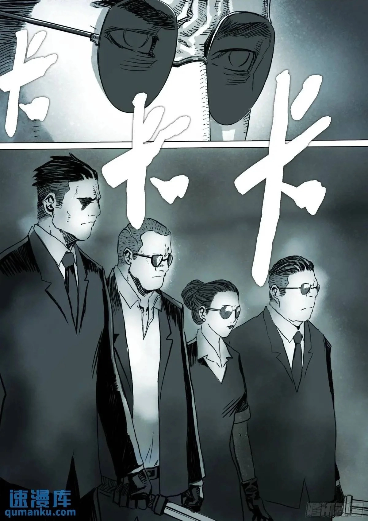 Man on the Mountain Chapter 154 page 2 - 