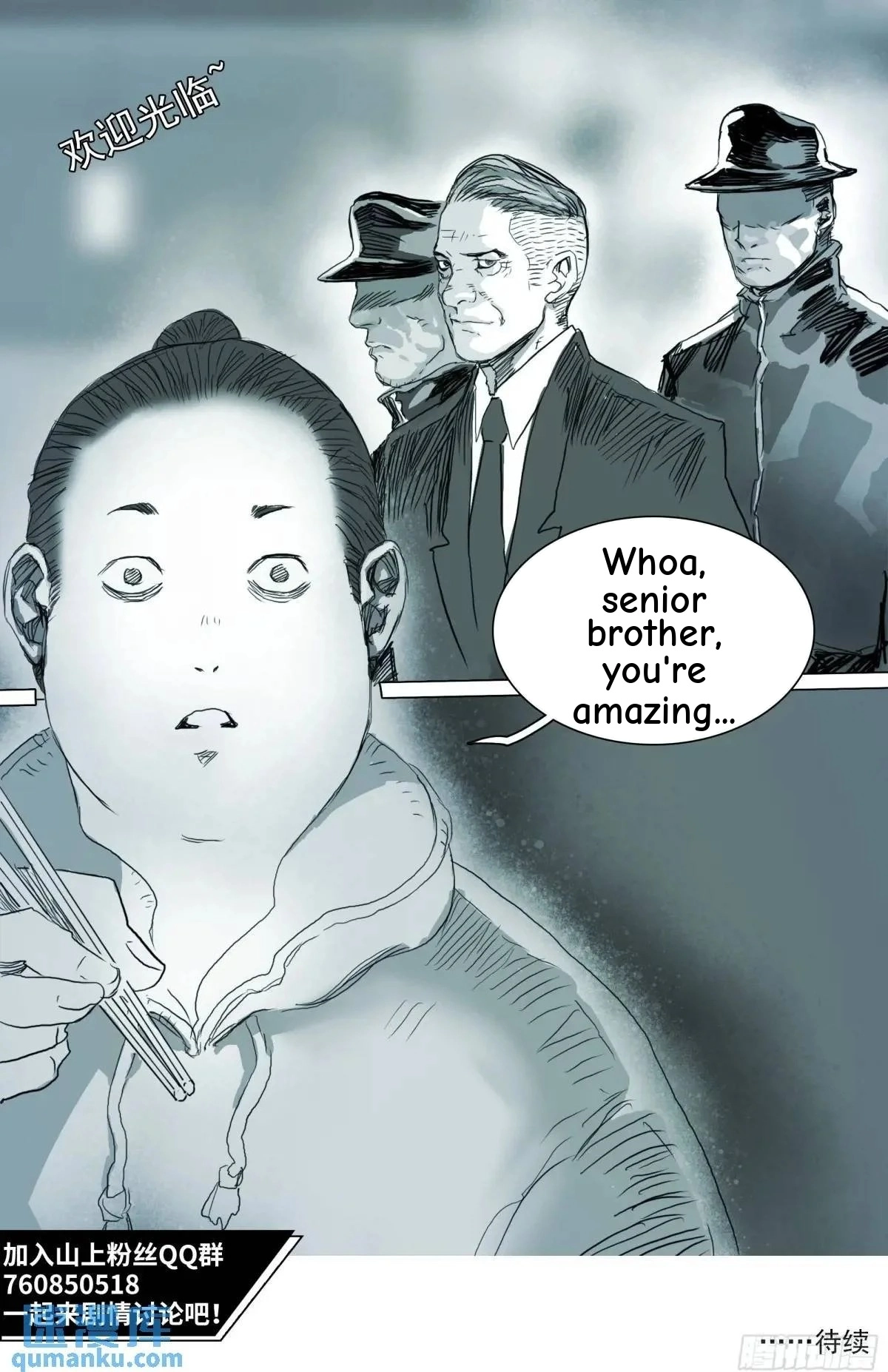 Man on the Mountain Chapter 154 page 16 - 