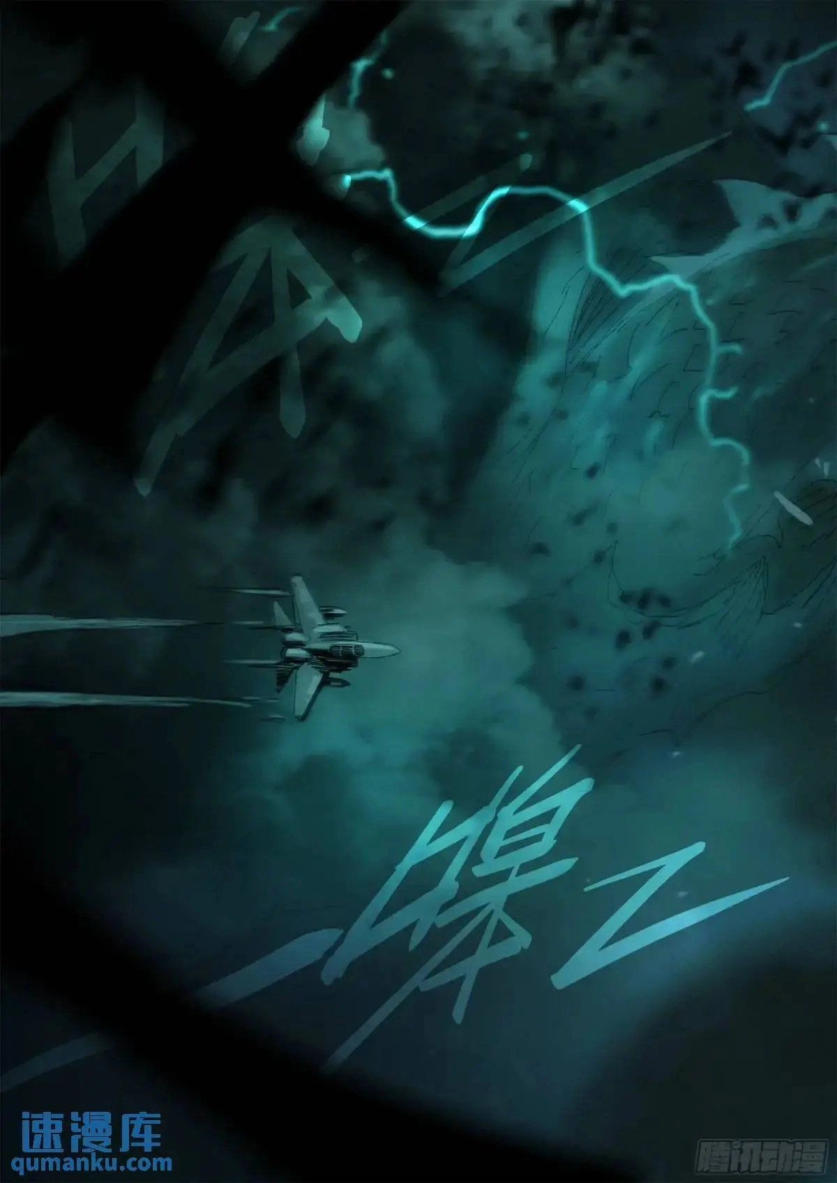 Man on the Mountain Chapter 156 page 5 - 