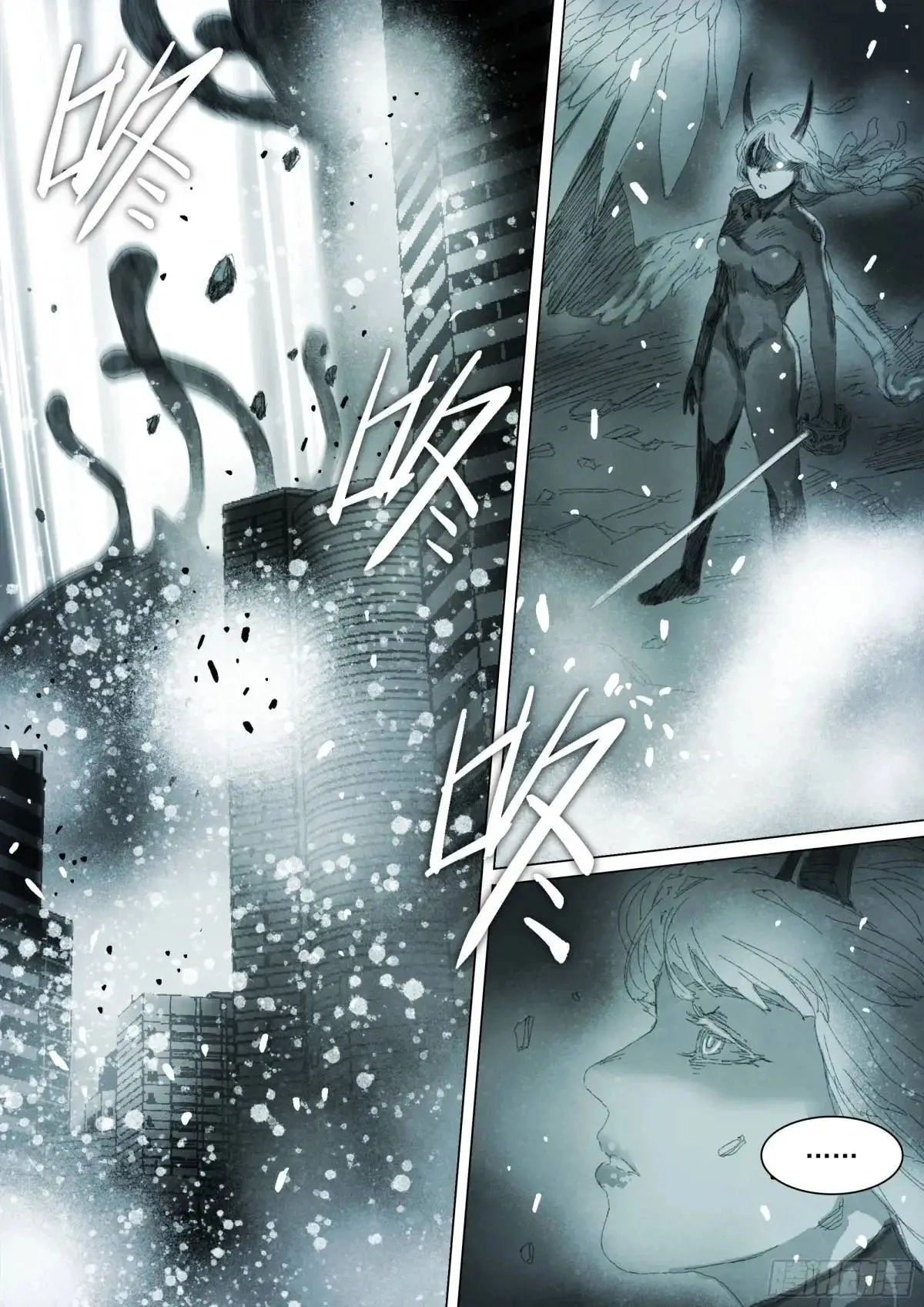 Man on the Mountain Chapter 156 page 7 - 