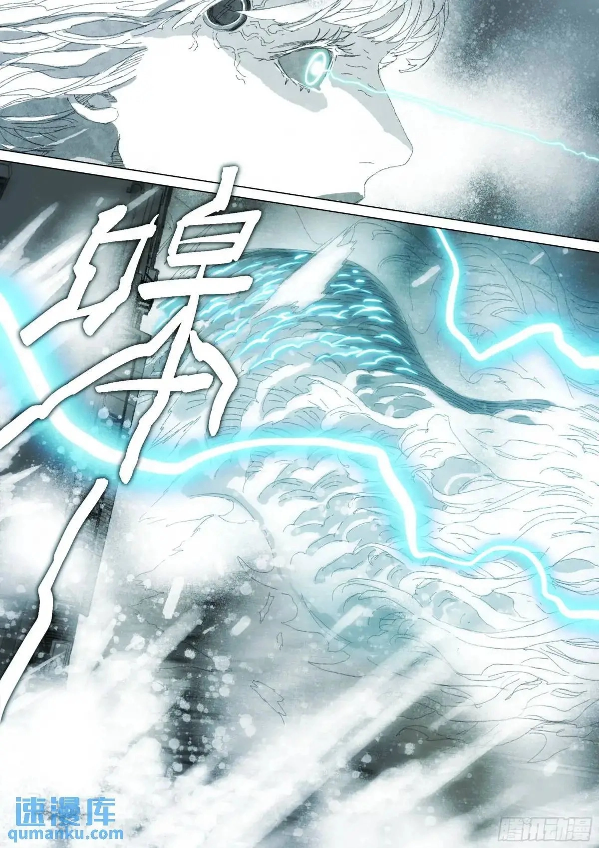 Man on the Mountain Chapter 157 page 5 - 