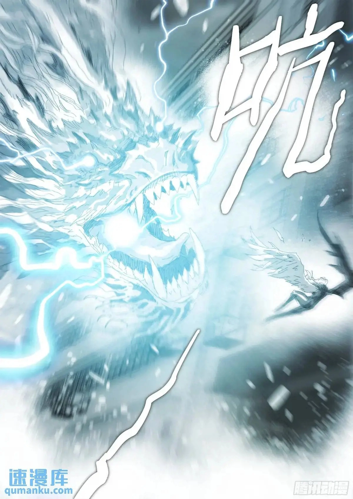 Man on the Mountain Chapter 157 page 6 - 