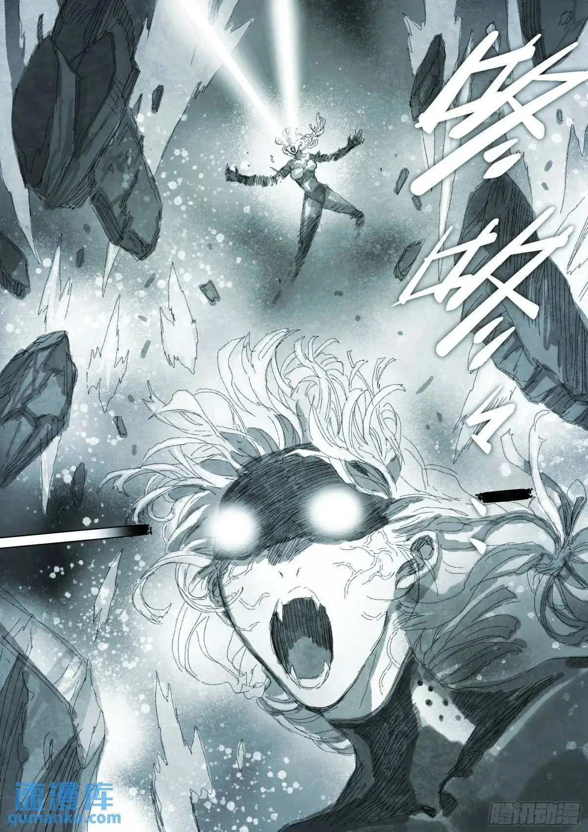 Man on the Mountain Chapter 157 page 9 - 