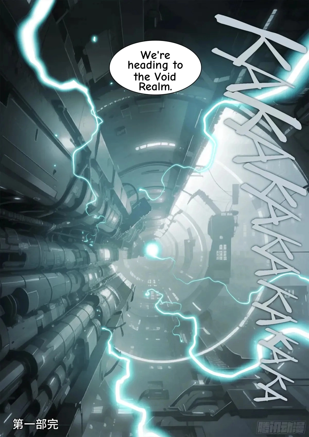 Man on the Mountain Chapter 158 page 15 - 