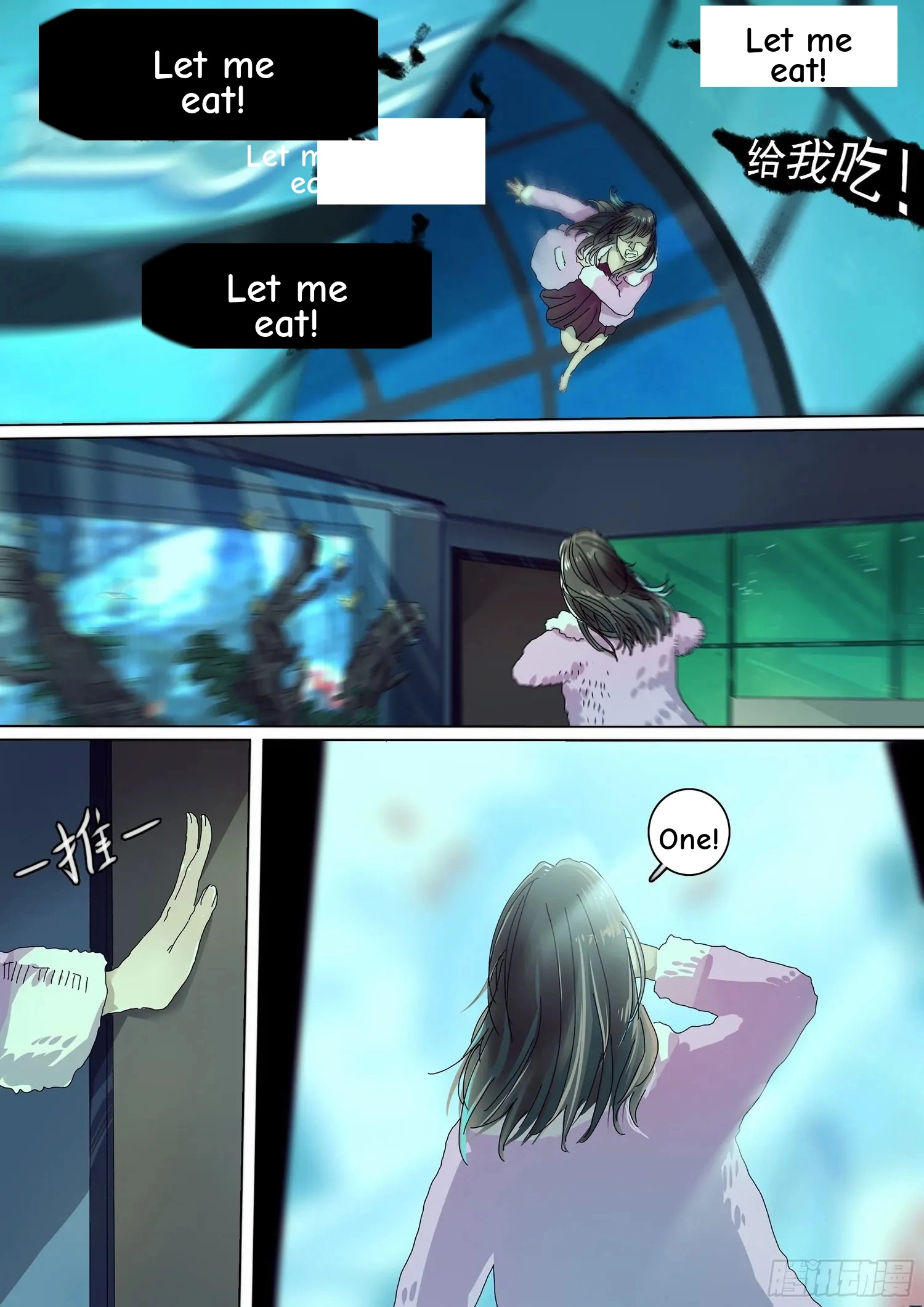 Man on the Mountain Chapter 16 page 17 - 