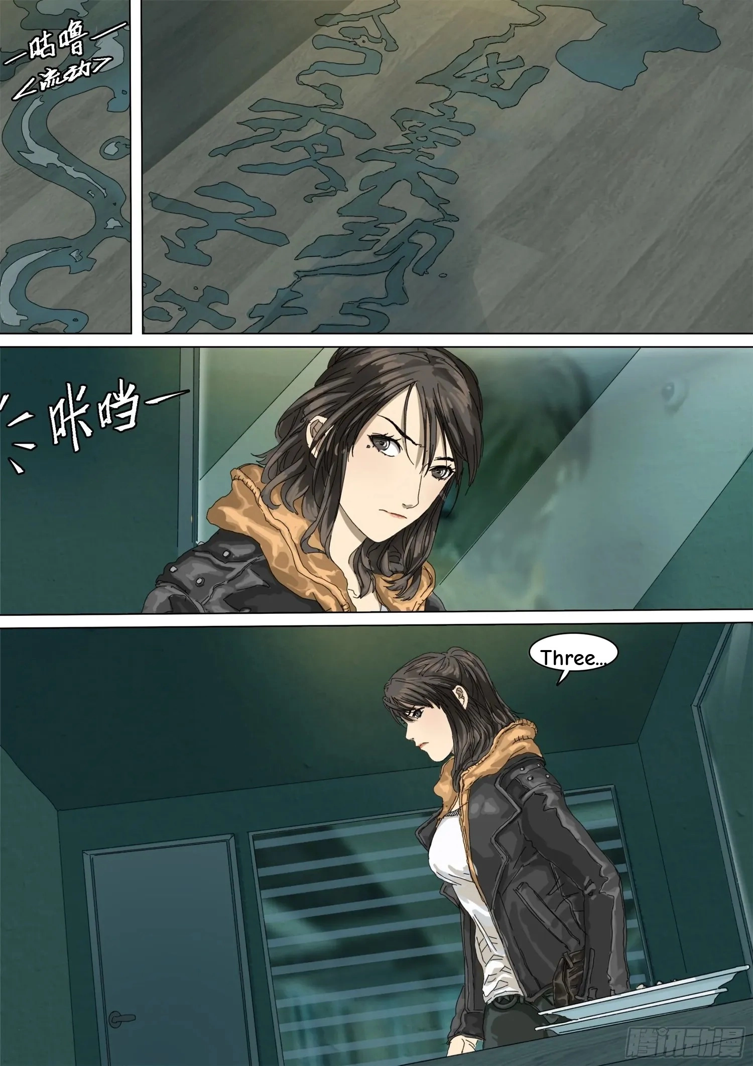 Man on the Mountain Chapter 17.5 page 3 - 