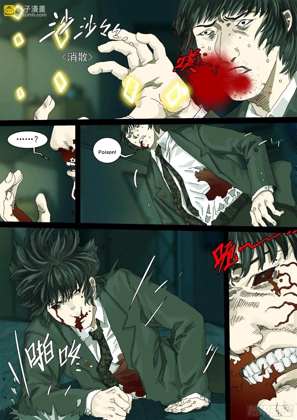 Man on the Mountain Chapter 17.5 page 29 - 