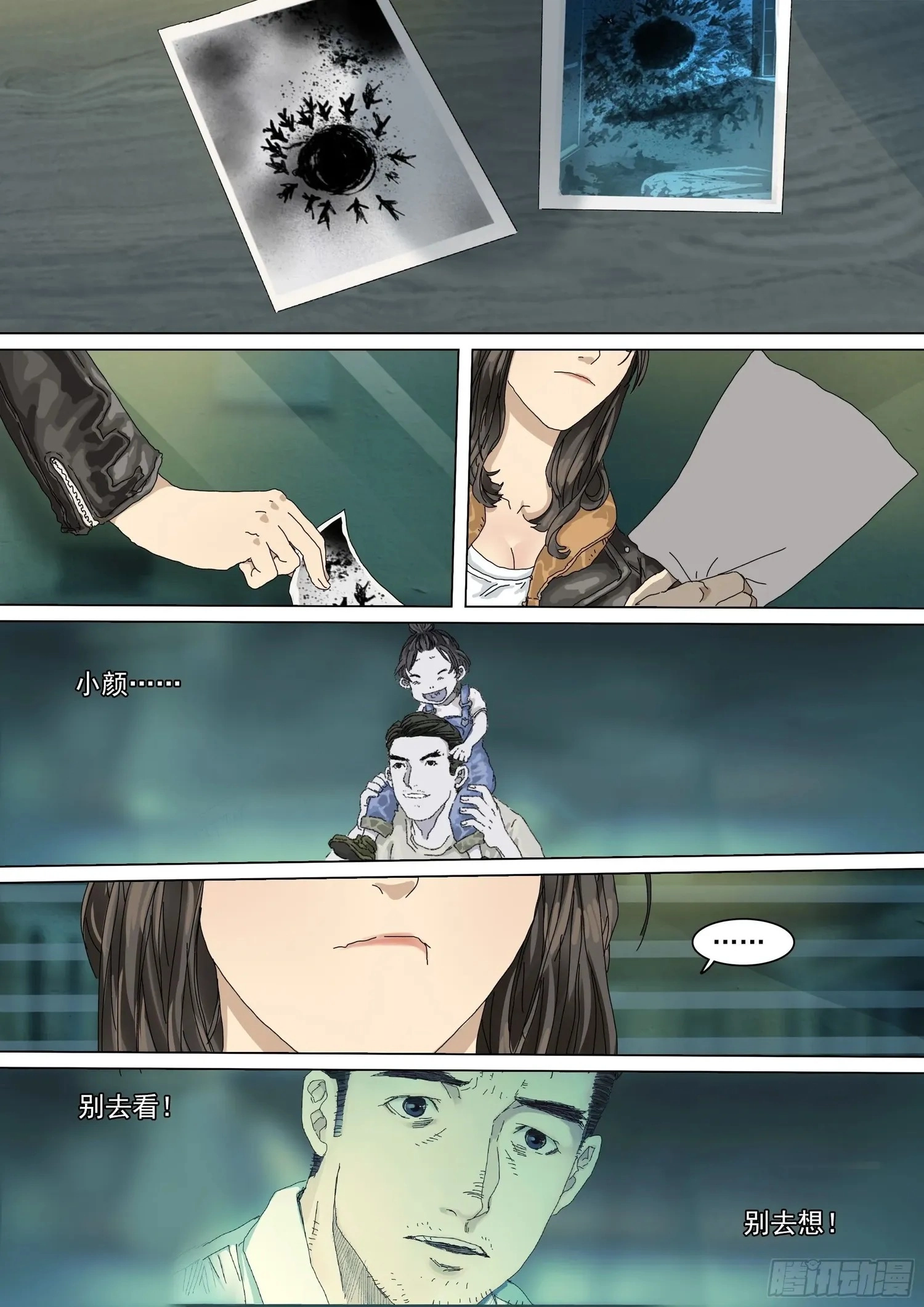 Man on the Mountain Chapter 17.5 page 4 - 