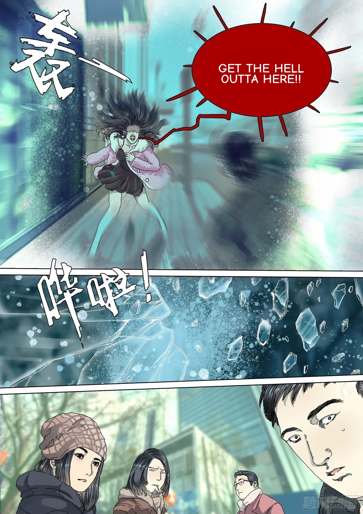 Man on the Mountain Chapter 17 page 17 - 
