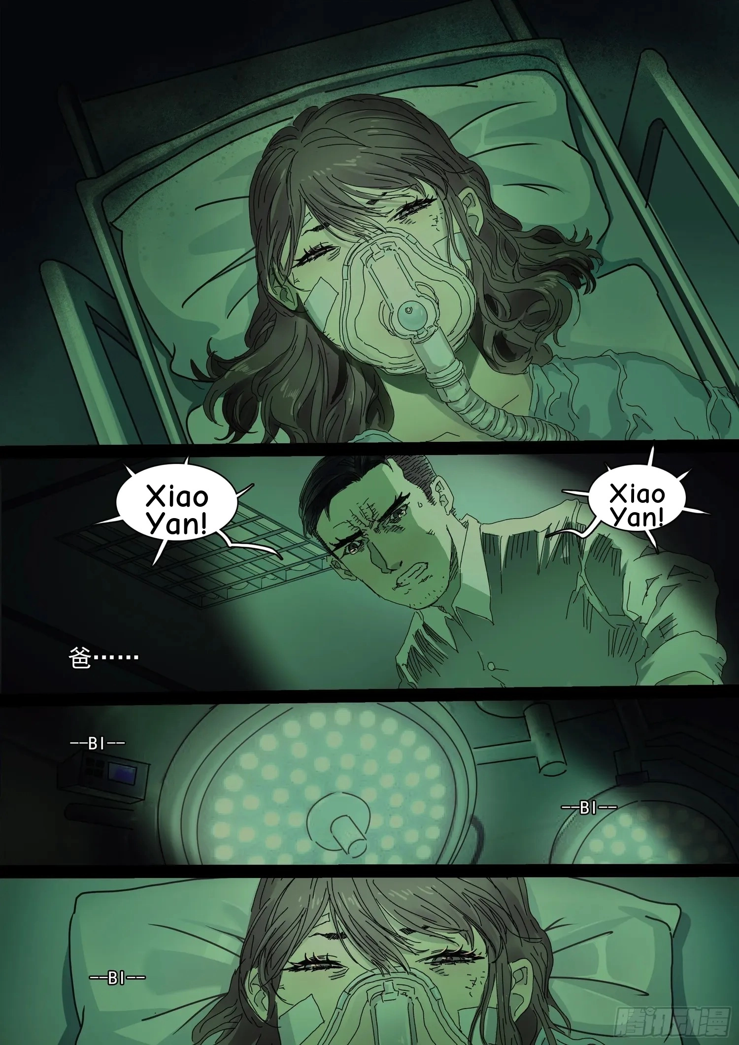 Man on the Mountain Chapter 17 page 6 - 