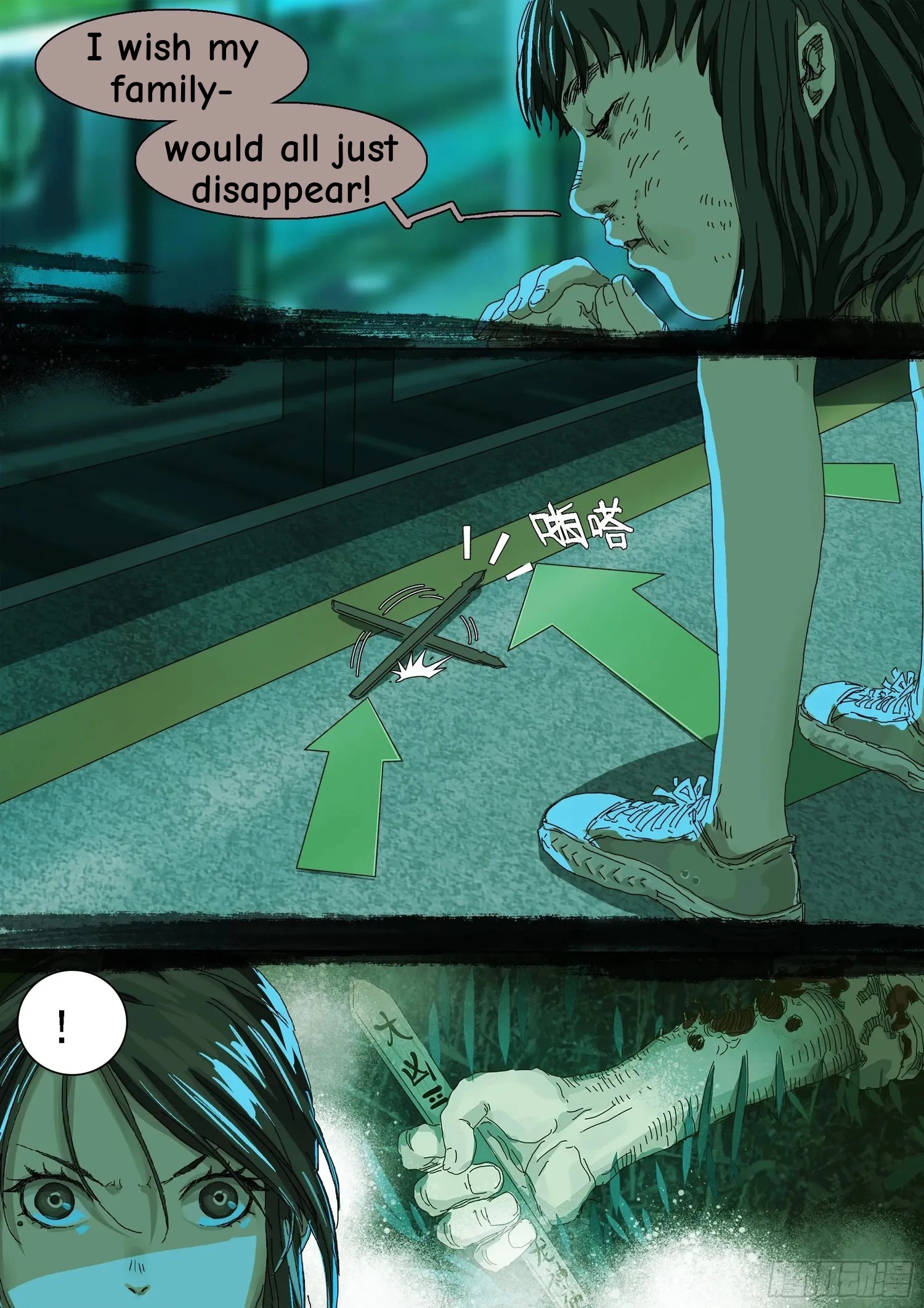 Man on the Mountain Chapter 18.5 page 12 - 