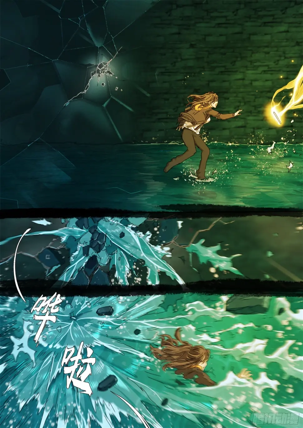 Man on the Mountain Chapter 18.5 page 25 - 