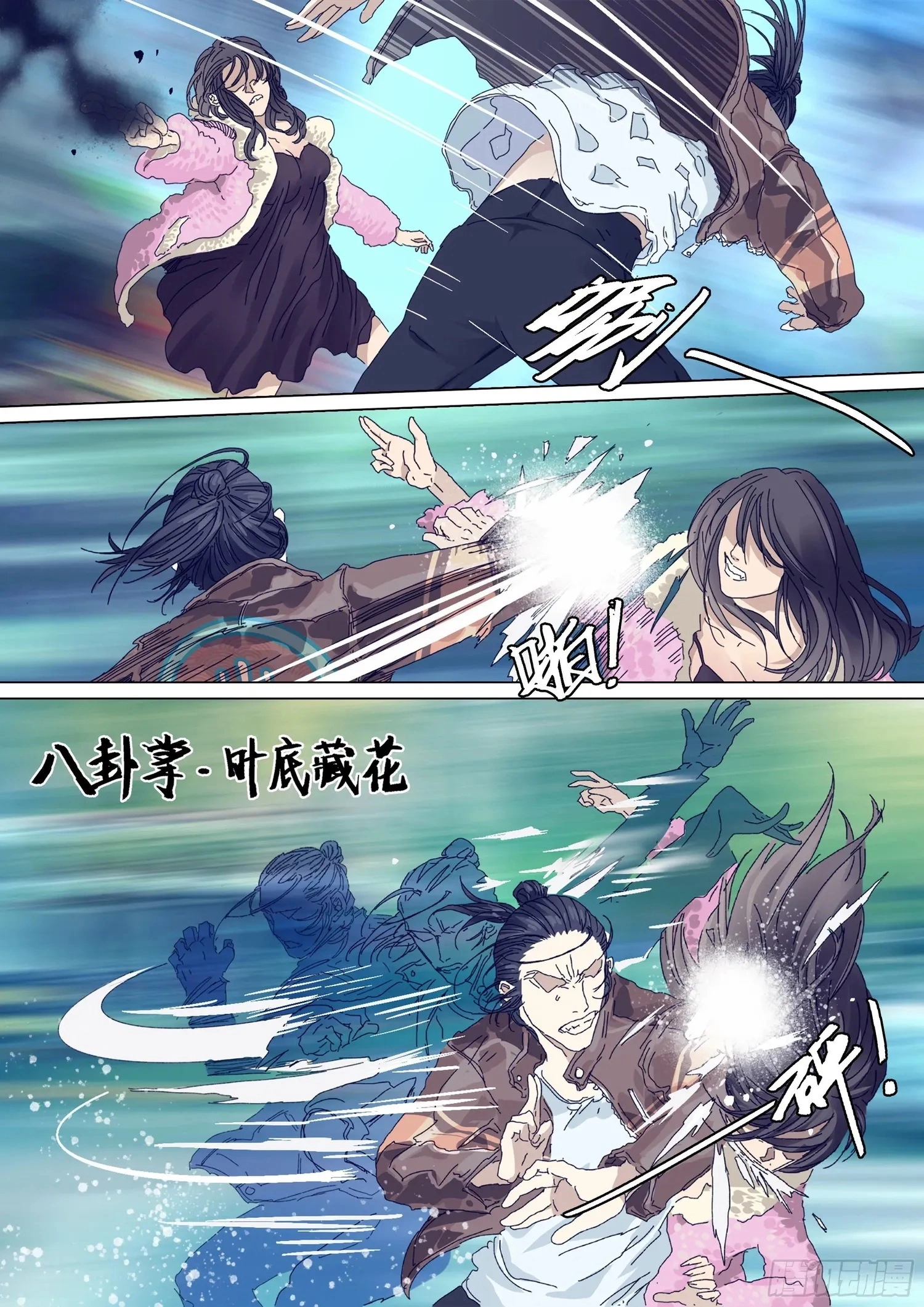 Man on the Mountain Chapter 18 page 3 - 