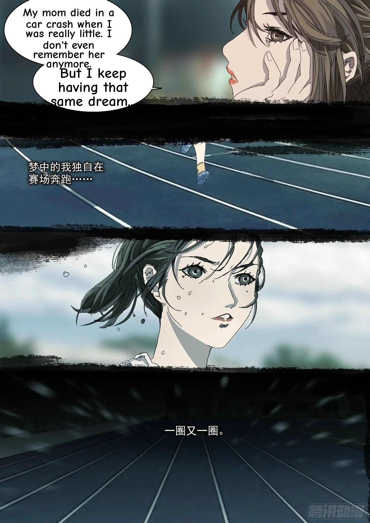 Man on the Mountain Chapter 19 page 16 - 