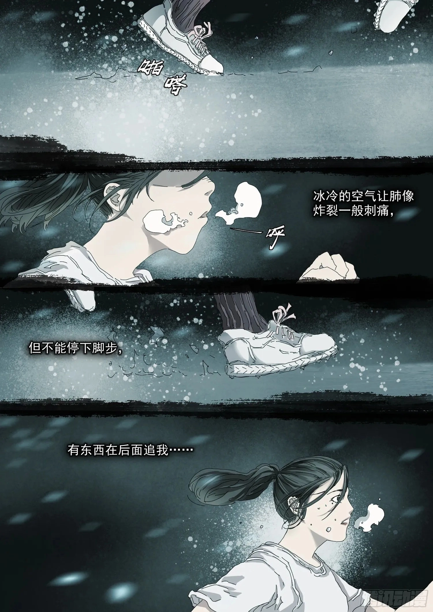 Man on the Mountain Chapter 19 page 18 - 