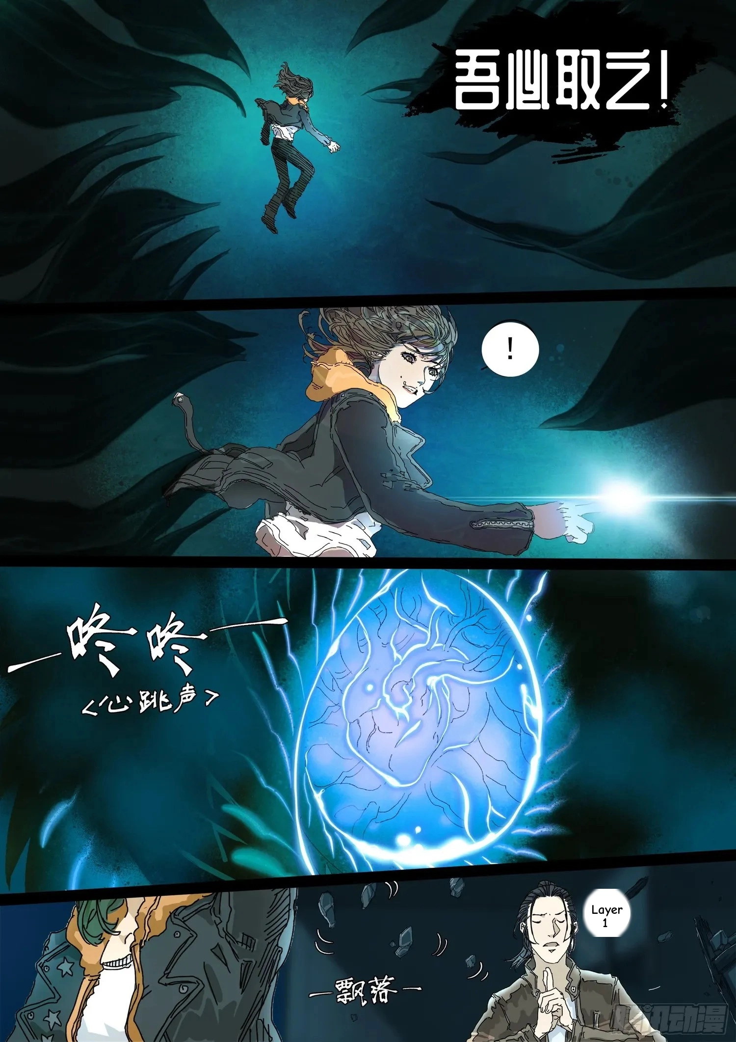 Man on the Mountain Chapter 19 page 3 - 