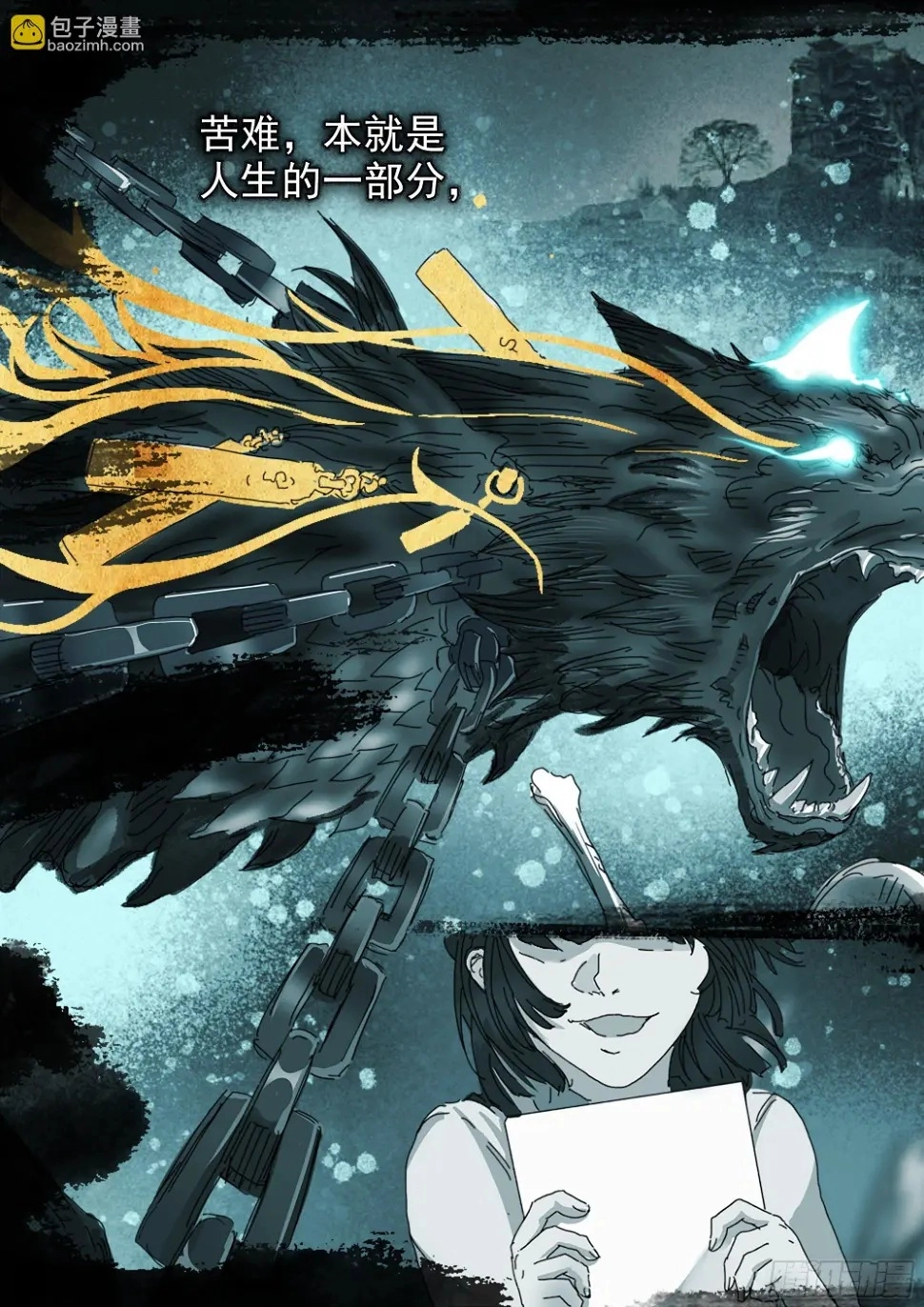 Man on the Mountain Chapter 19 page 24 - 