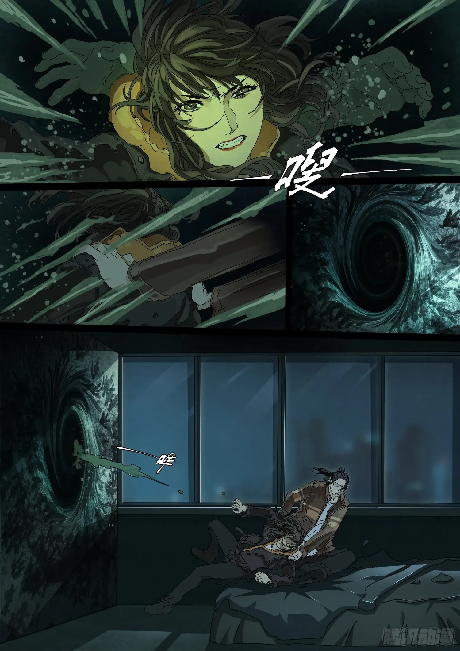 Man on the Mountain Chapter 19 page 7 - 