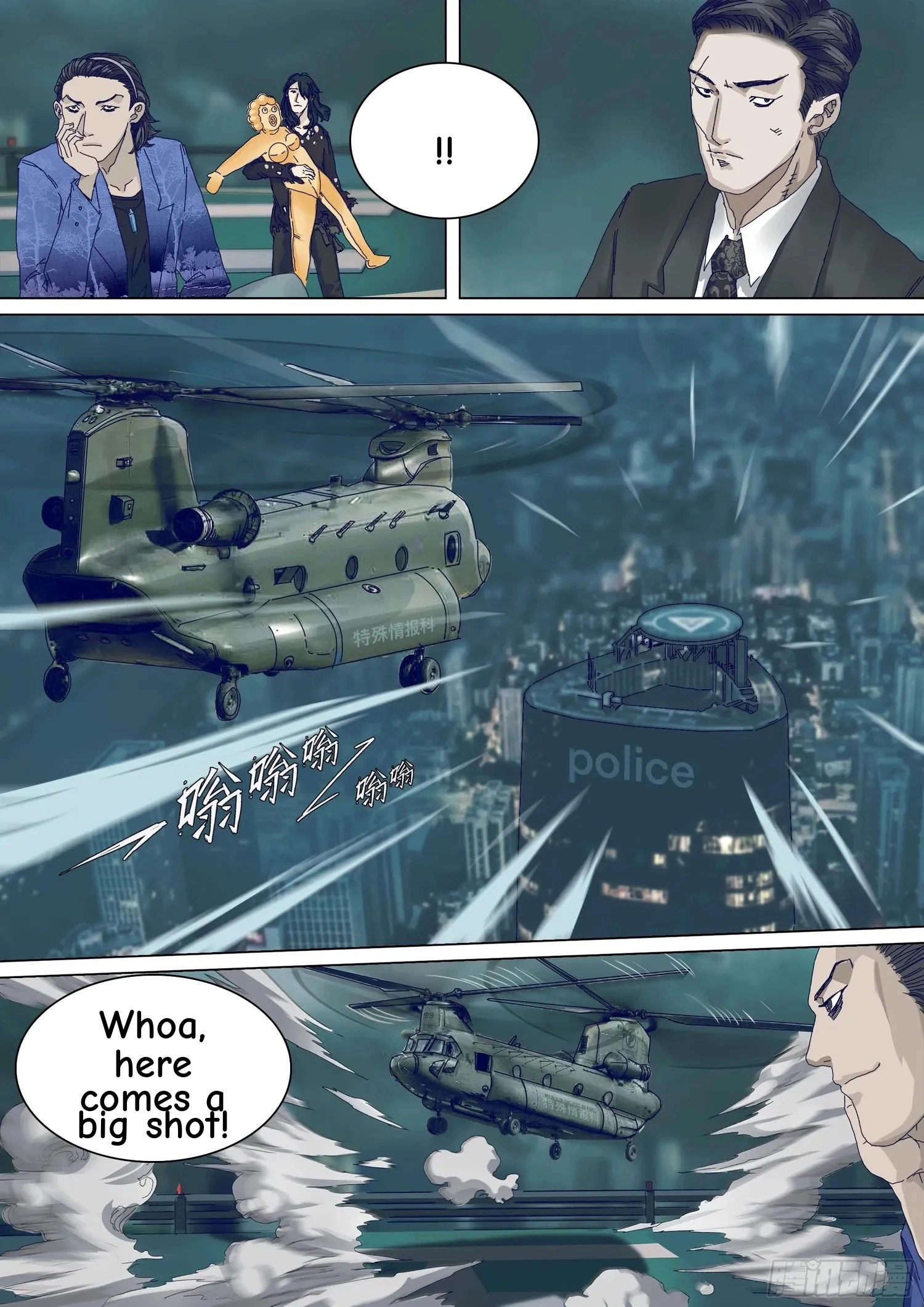 Man on the Mountain Chapter 23 page 12 - 