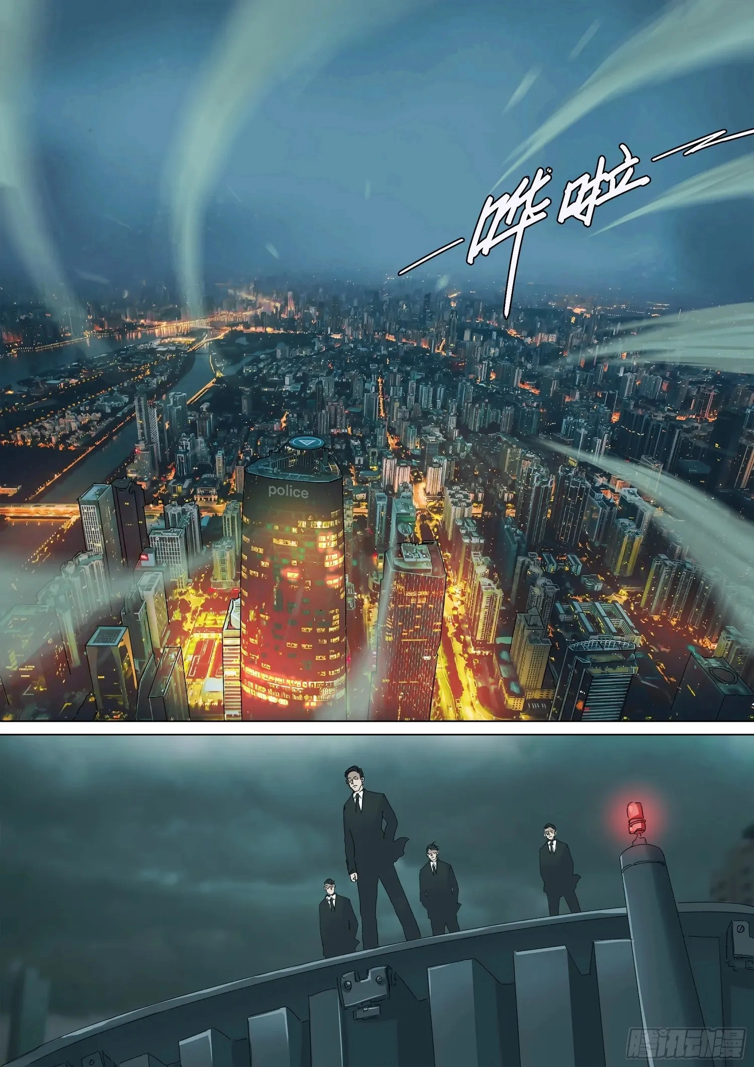 Man on the Mountain Chapter 23 page 3 - 