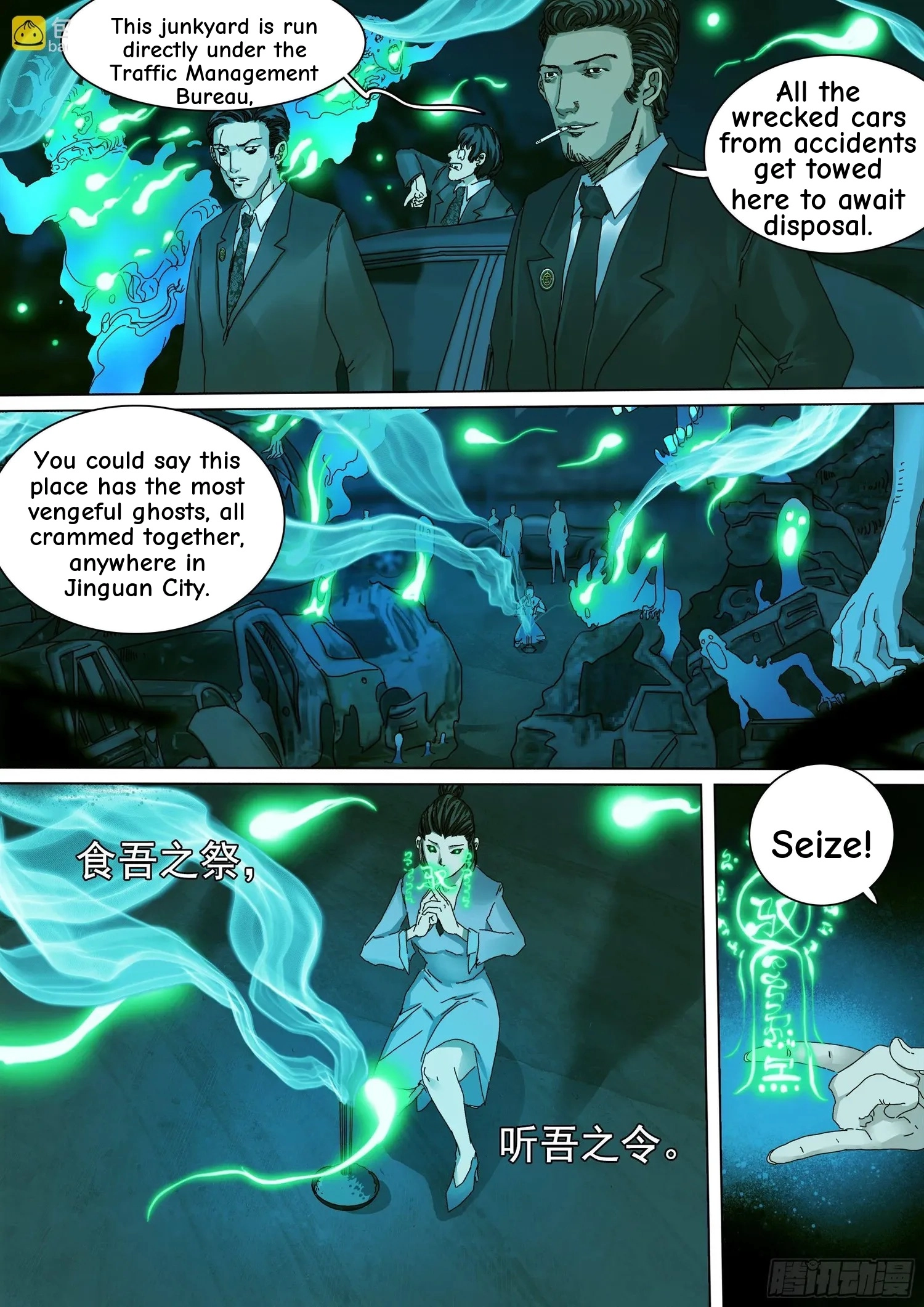 Man on the Mountain Chapter 25 page 12 - 