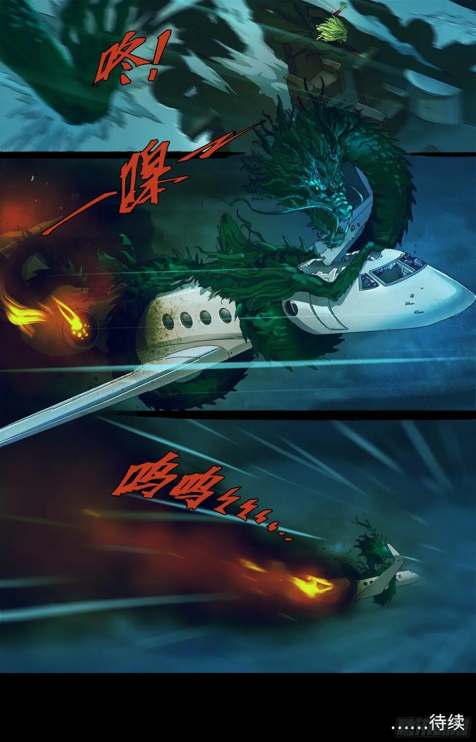 Man on the Mountain Chapter 25 page 22 - 