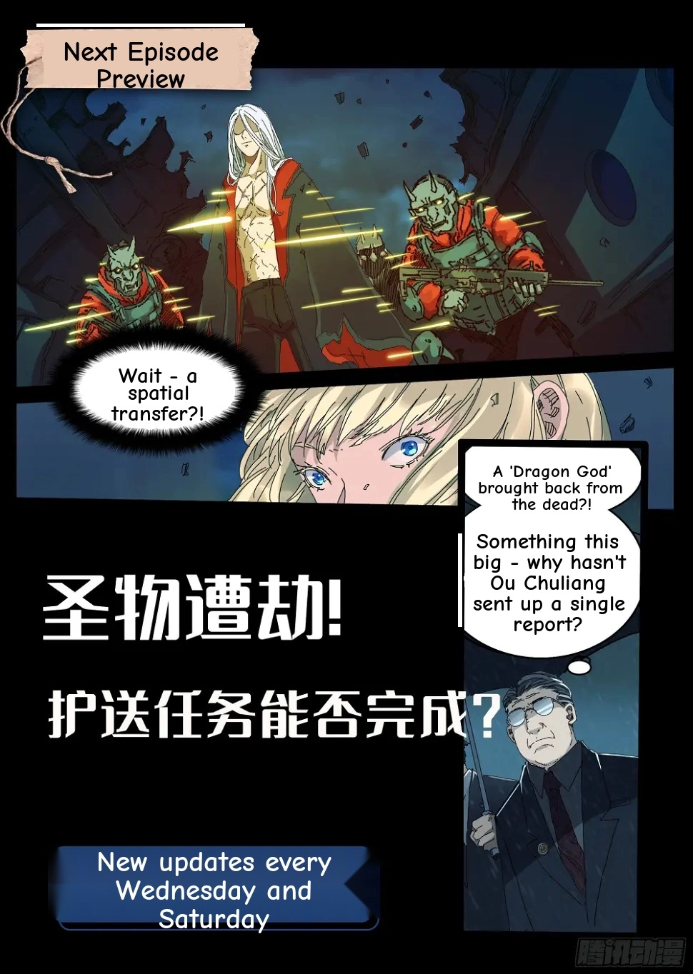 Man on the Mountain Chapter 25 page 23 - 