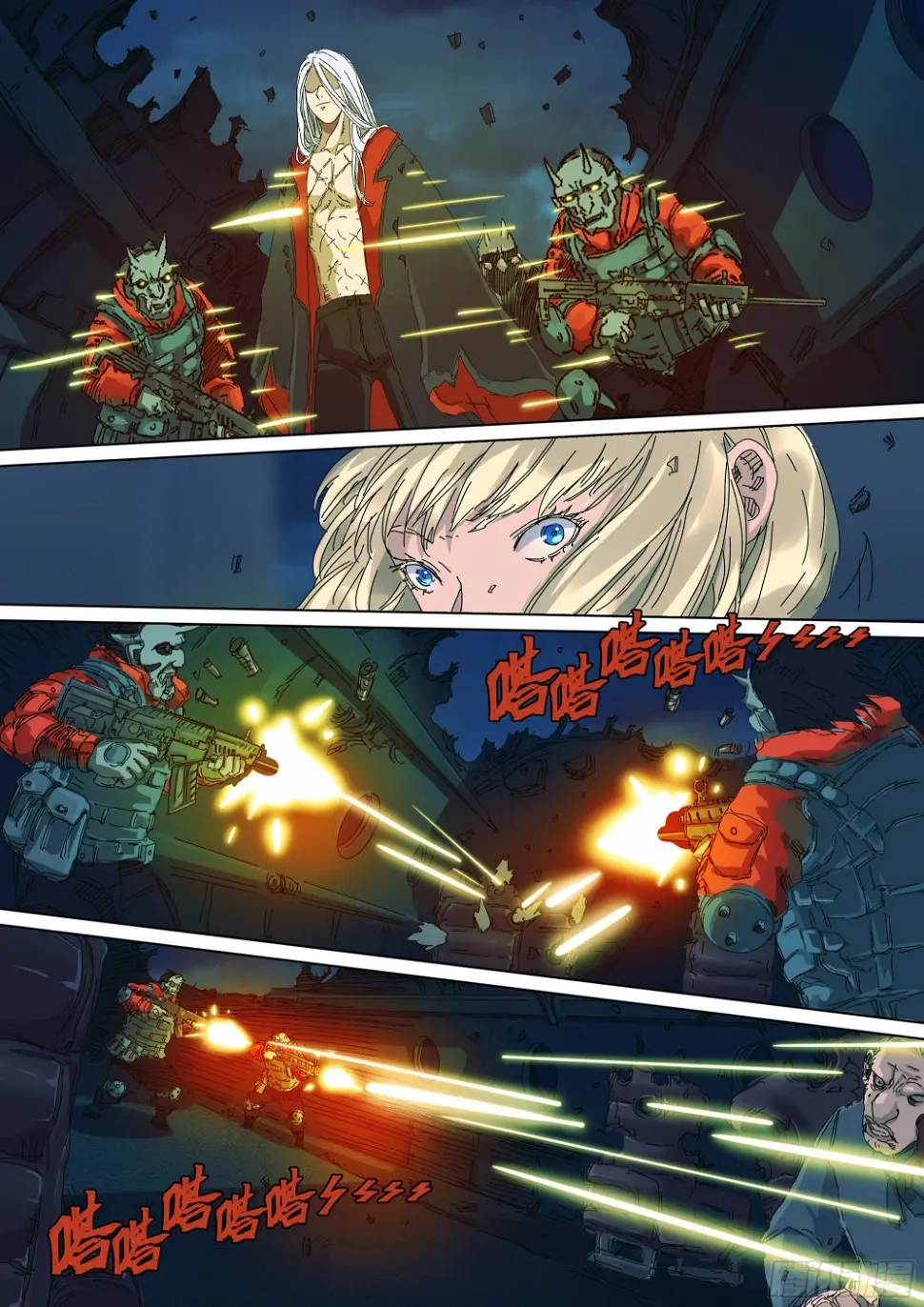 Man on the Mountain Chapter 26 page 3 - 