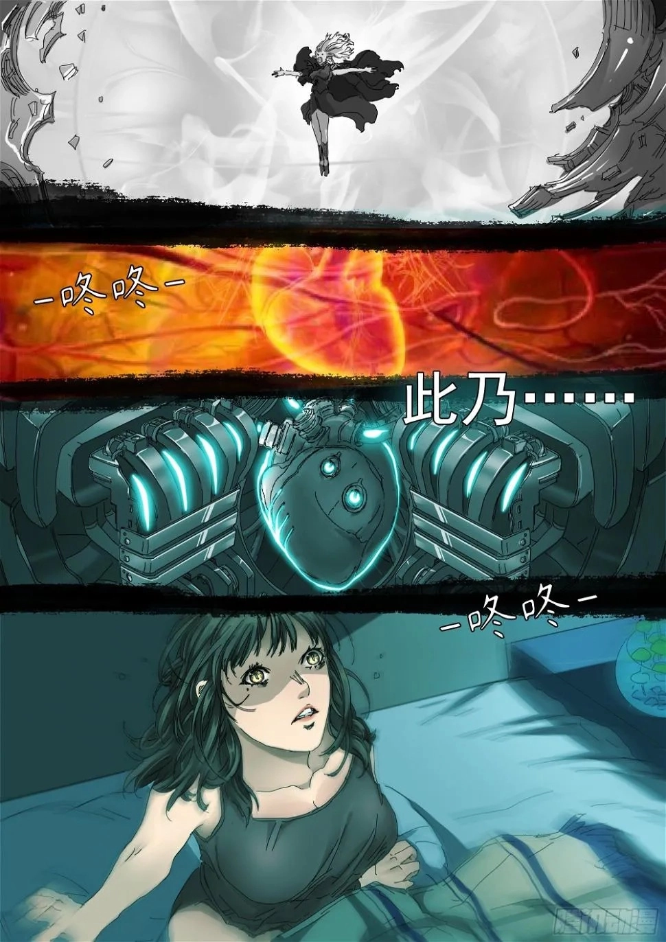 Man on the Mountain Chapter 28 page 9 - 