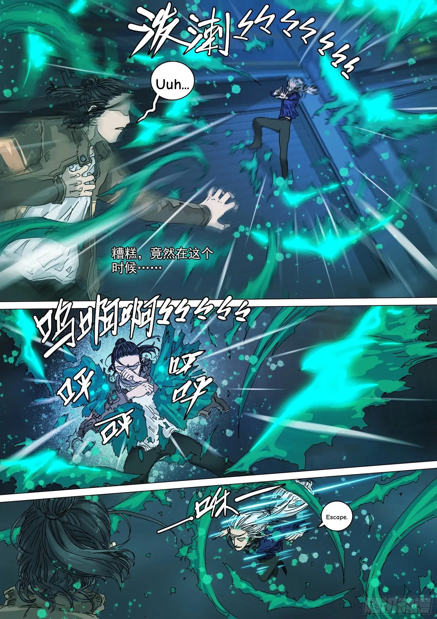 Man on the Mountain Chapter 31 page 14 - 