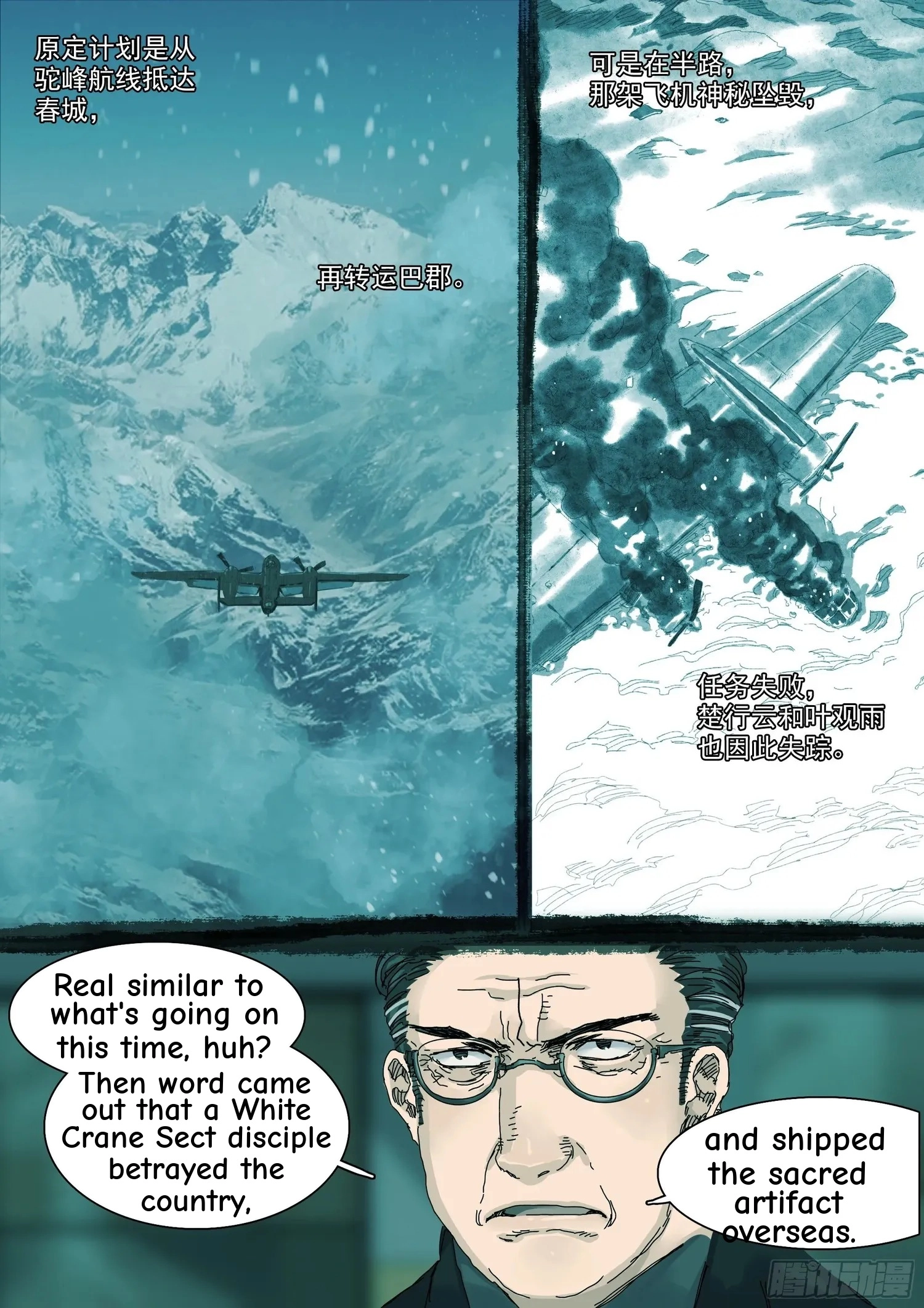 Man on the Mountain Chapter 32 page 5 - 