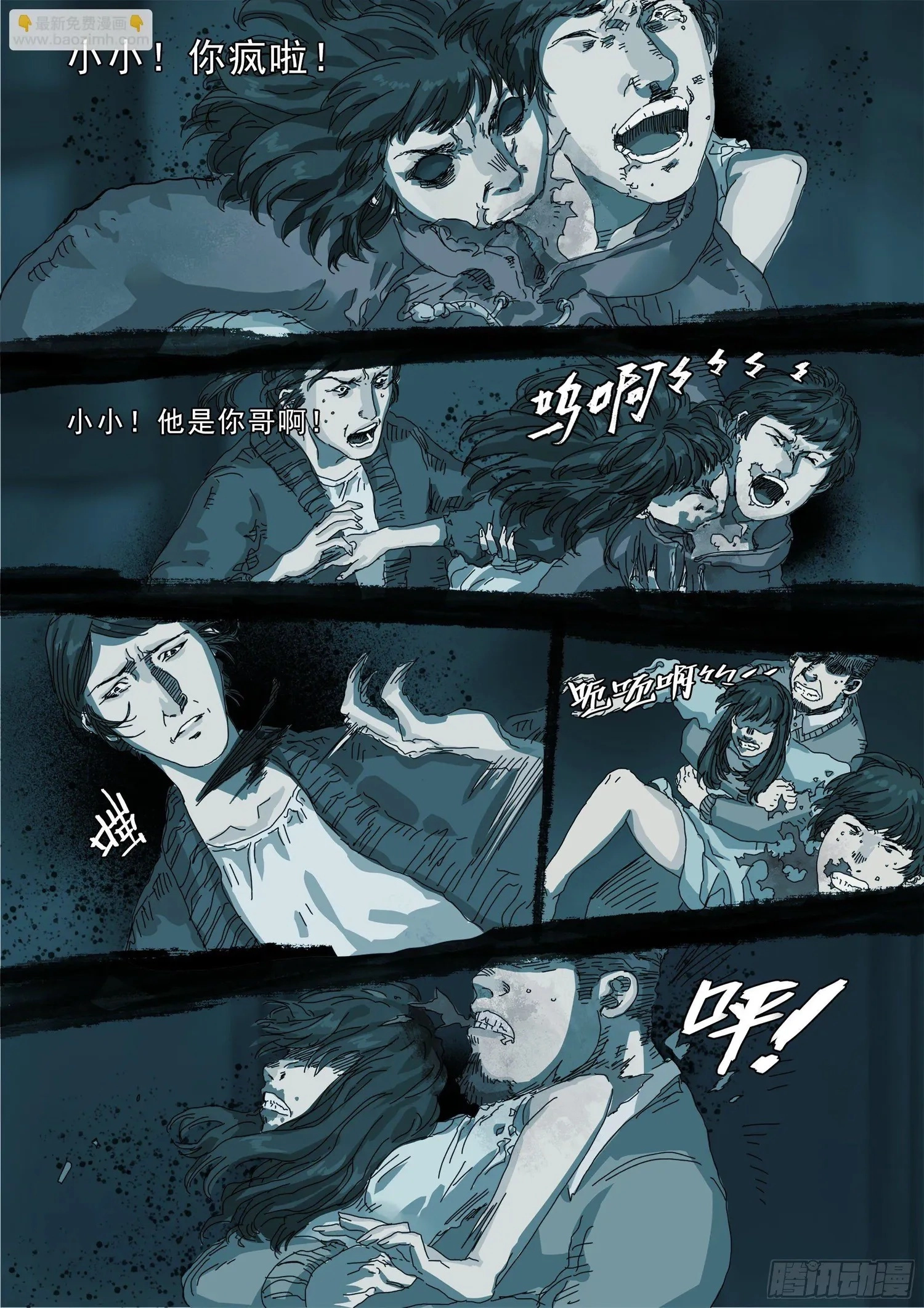 Man on the Mountain Chapter 33 page 14 - 