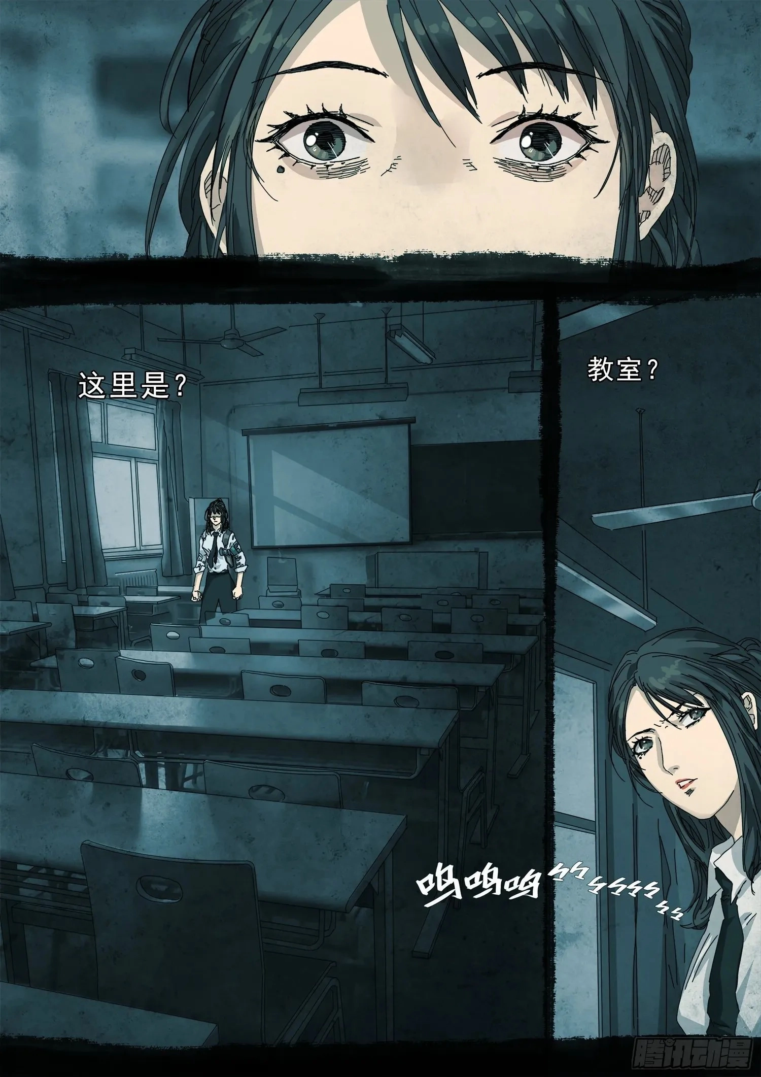 Man on the Mountain Chapter 33 page 10 - 