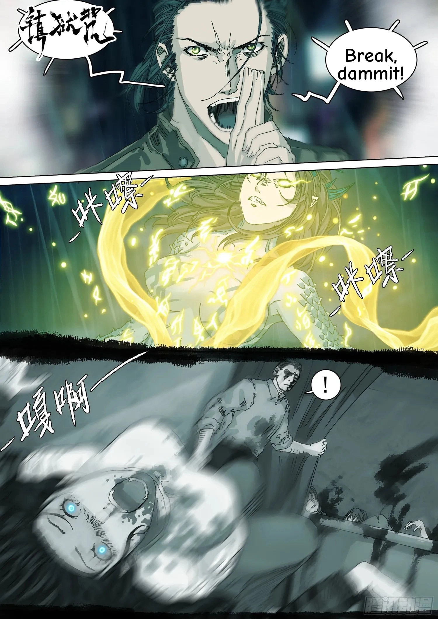 Man on the Mountain Chapter 34 page 17 - 