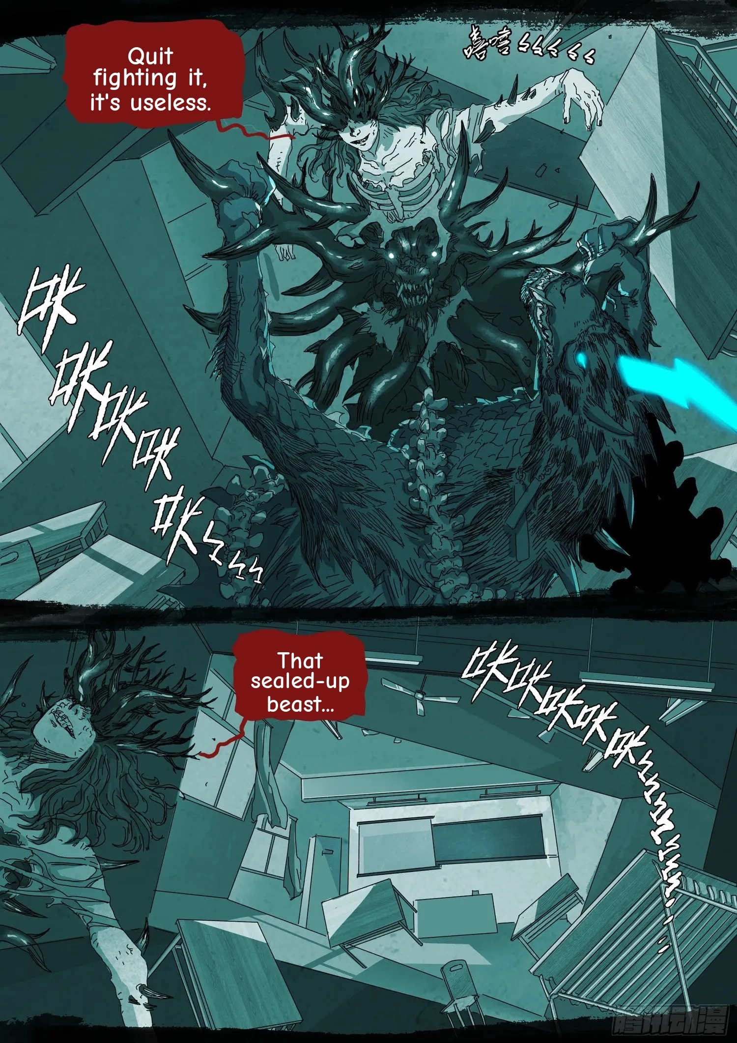 Man on the Mountain Chapter 34 page 3 - 