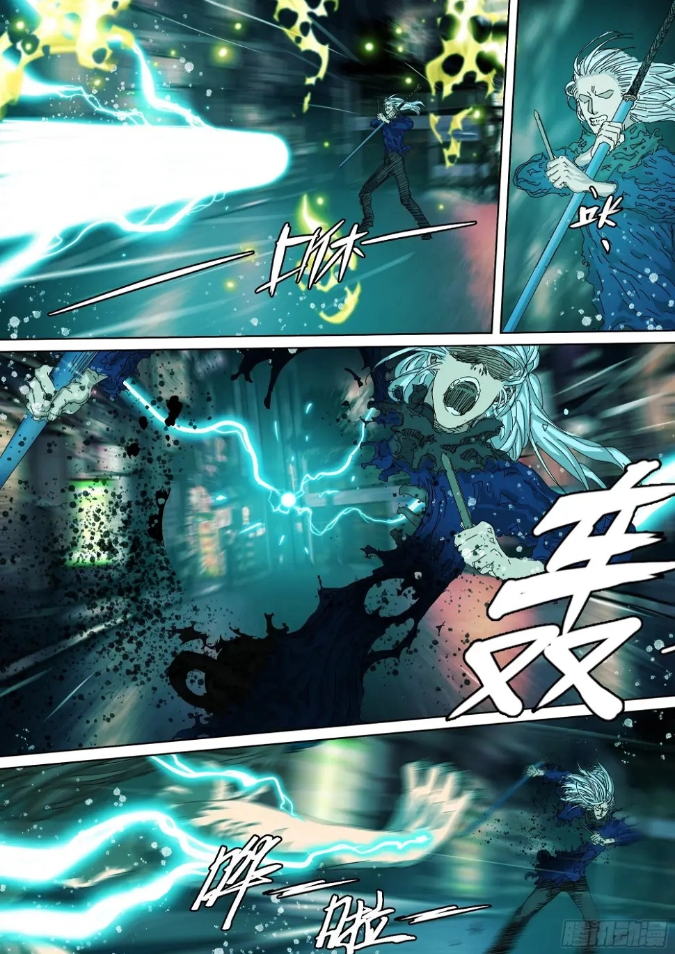 Man on the Mountain Chapter 35 page 8 - 